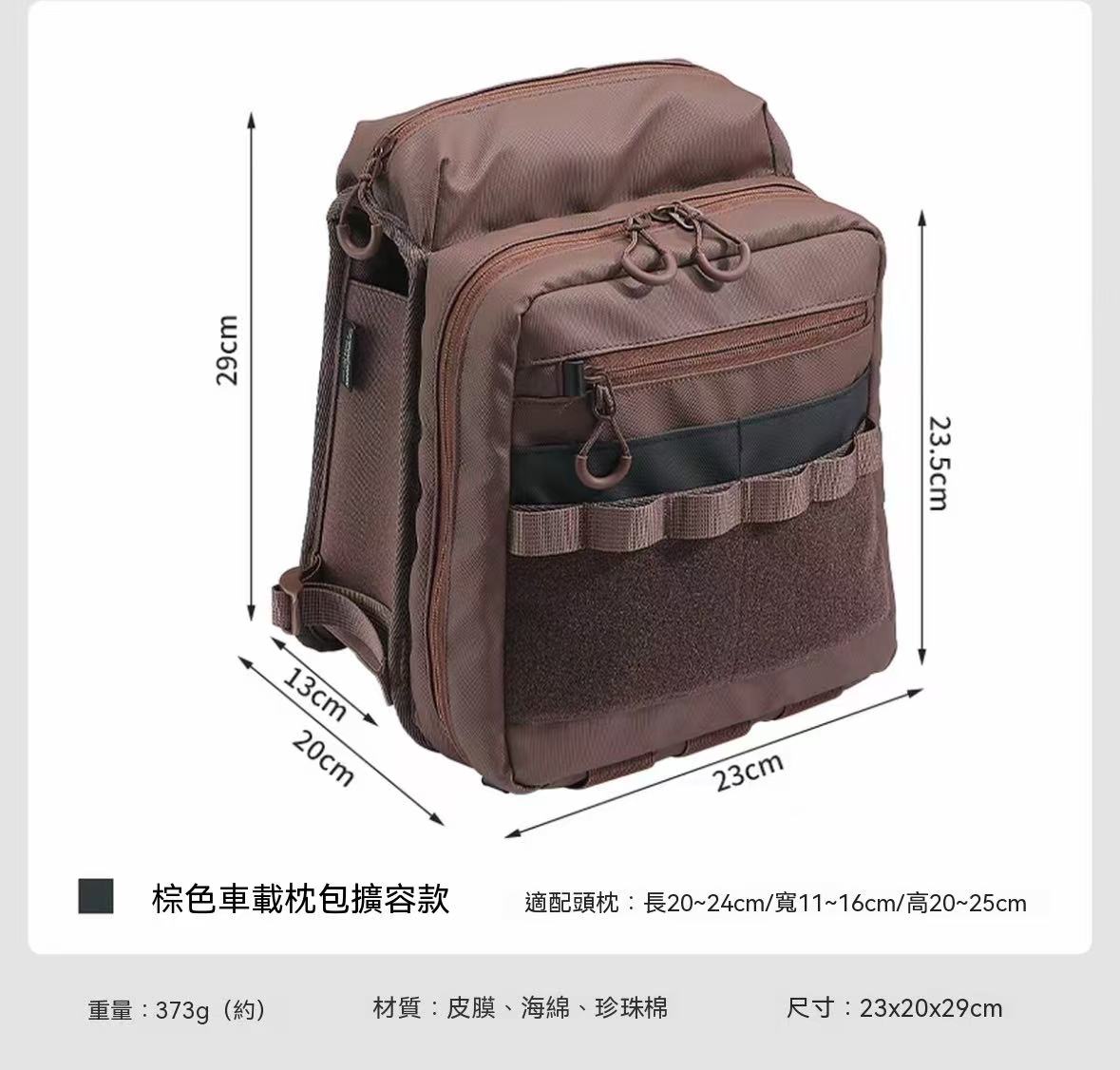 Outdoor RV Multi-functional Tactical Storage Hanging Bag