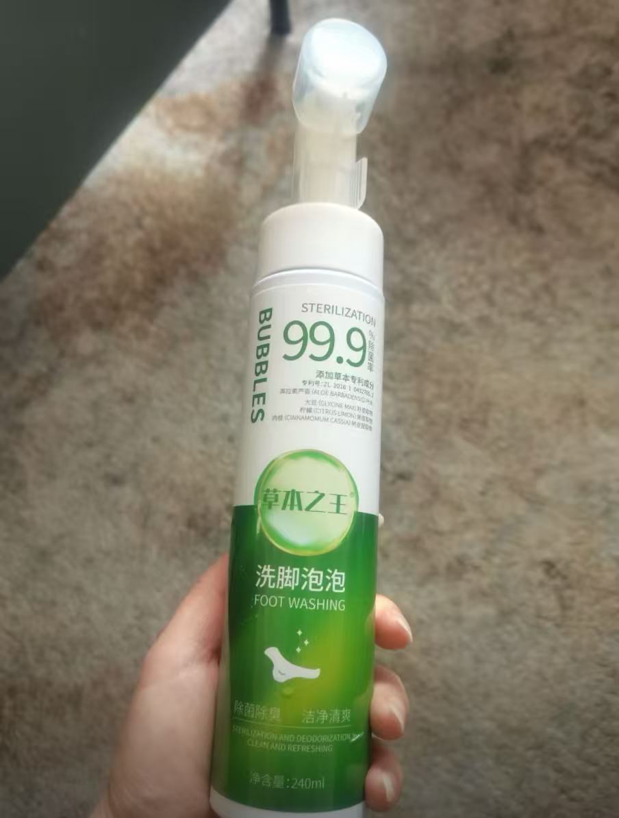 臭腳洗腳泡泡刷