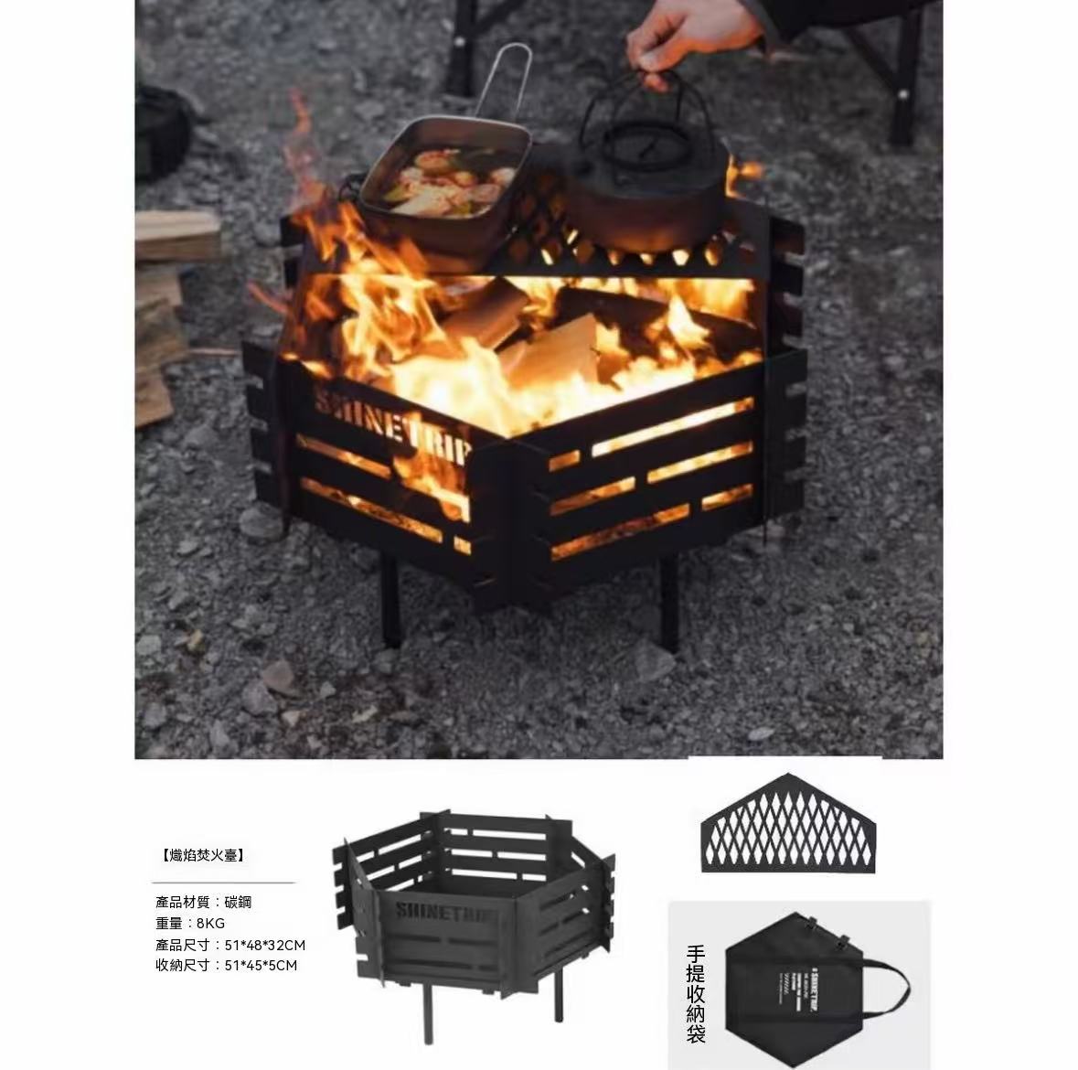 Outdoor BBQ Grill Camping Fire Pit Hexagonal Bonfire Stand Barbecue Stove
