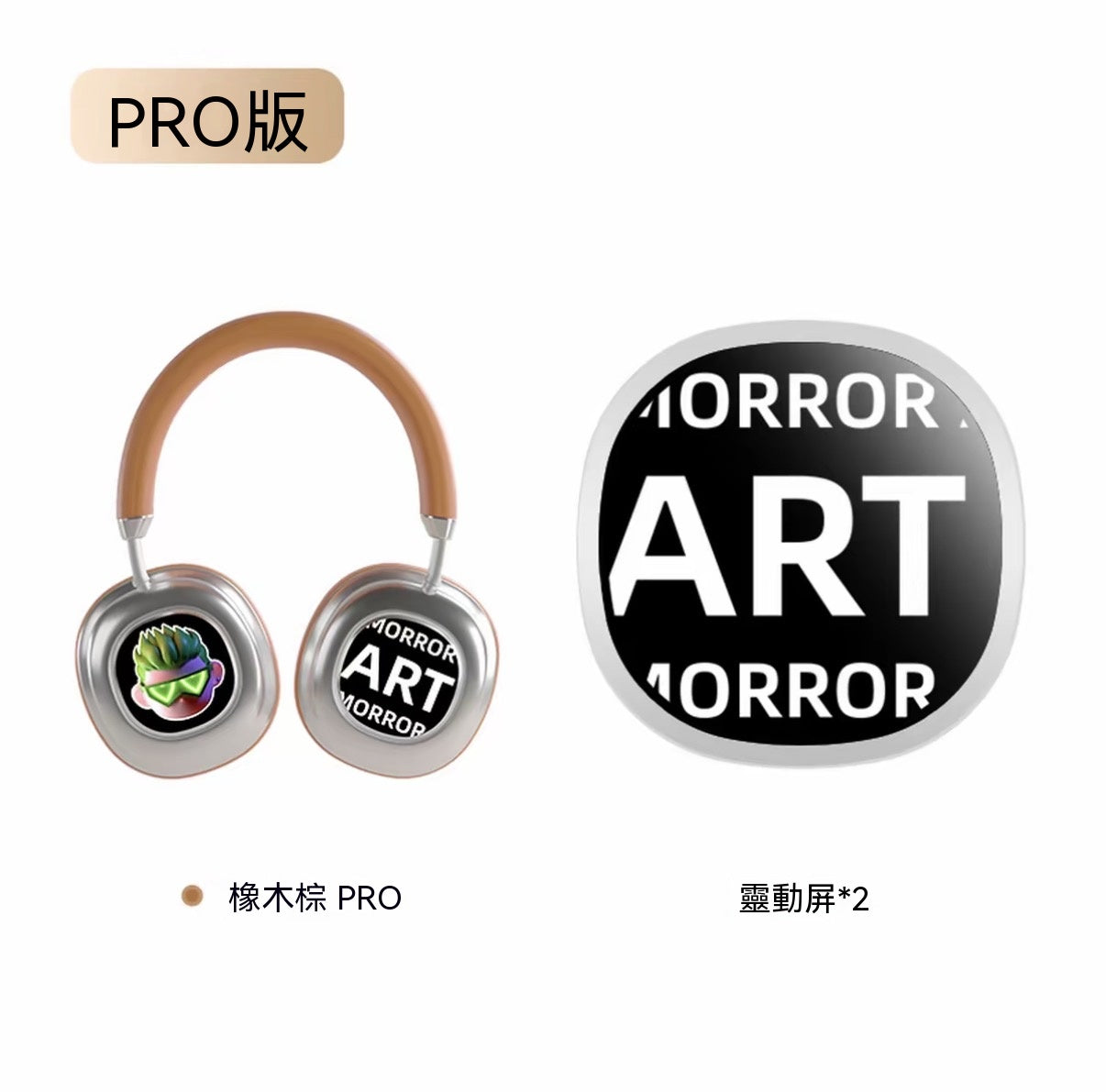 無線藍牙顯示耳機