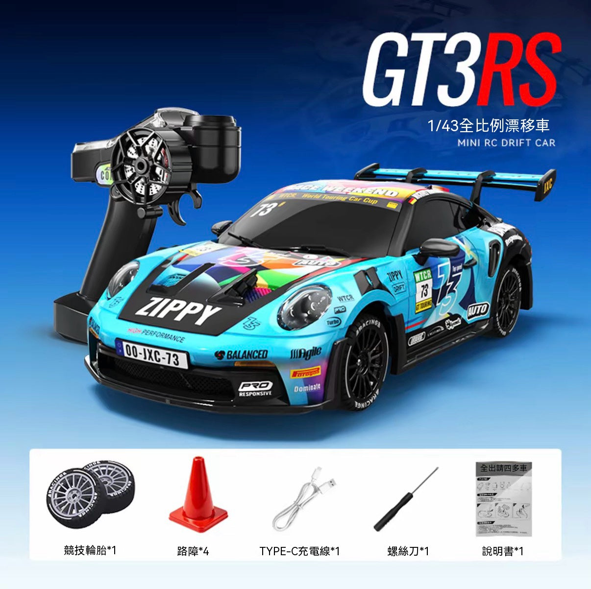 GT3RS 1:43 Full Proportion 4WD Drift RC Car