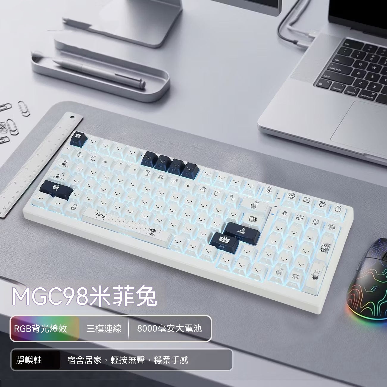 MGC98 Tri-Mode Mechanical Keyboard