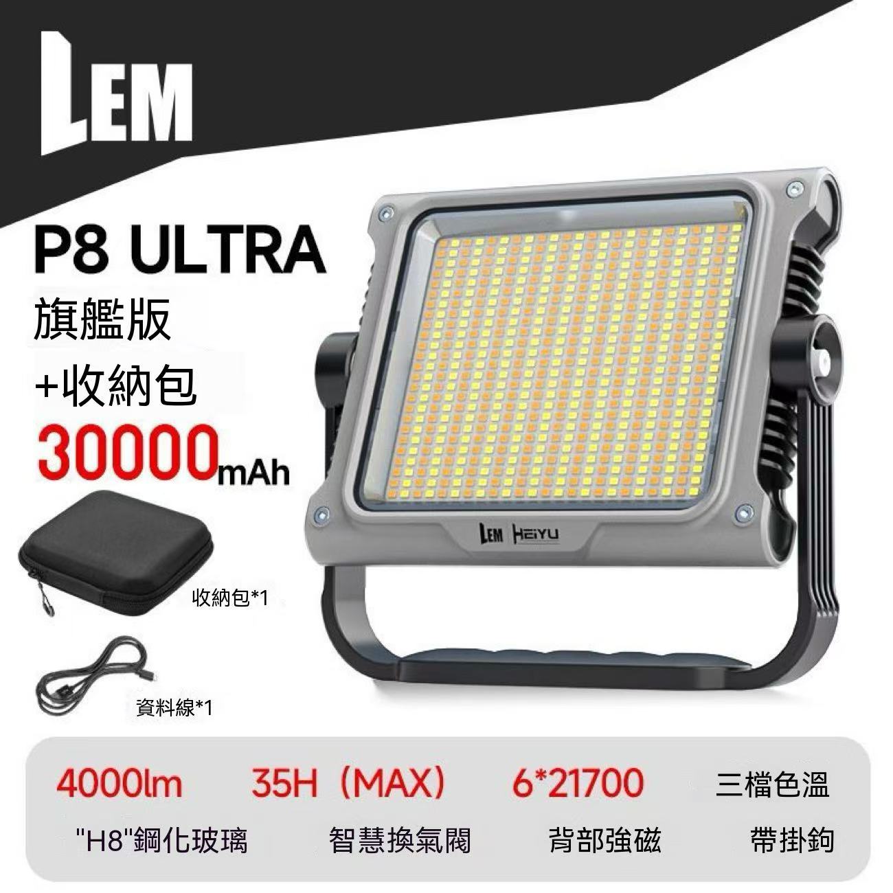 Camping Lantern, Long Battery Life, Powerful Beam, Outdoor Illumination, Floodlight