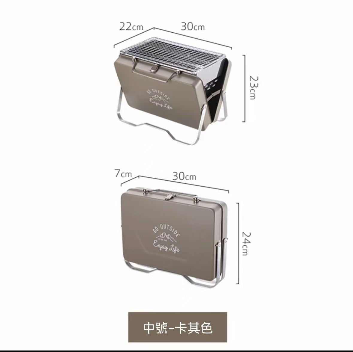 戶外露營便攜式手提箱式折疊燒烤爐