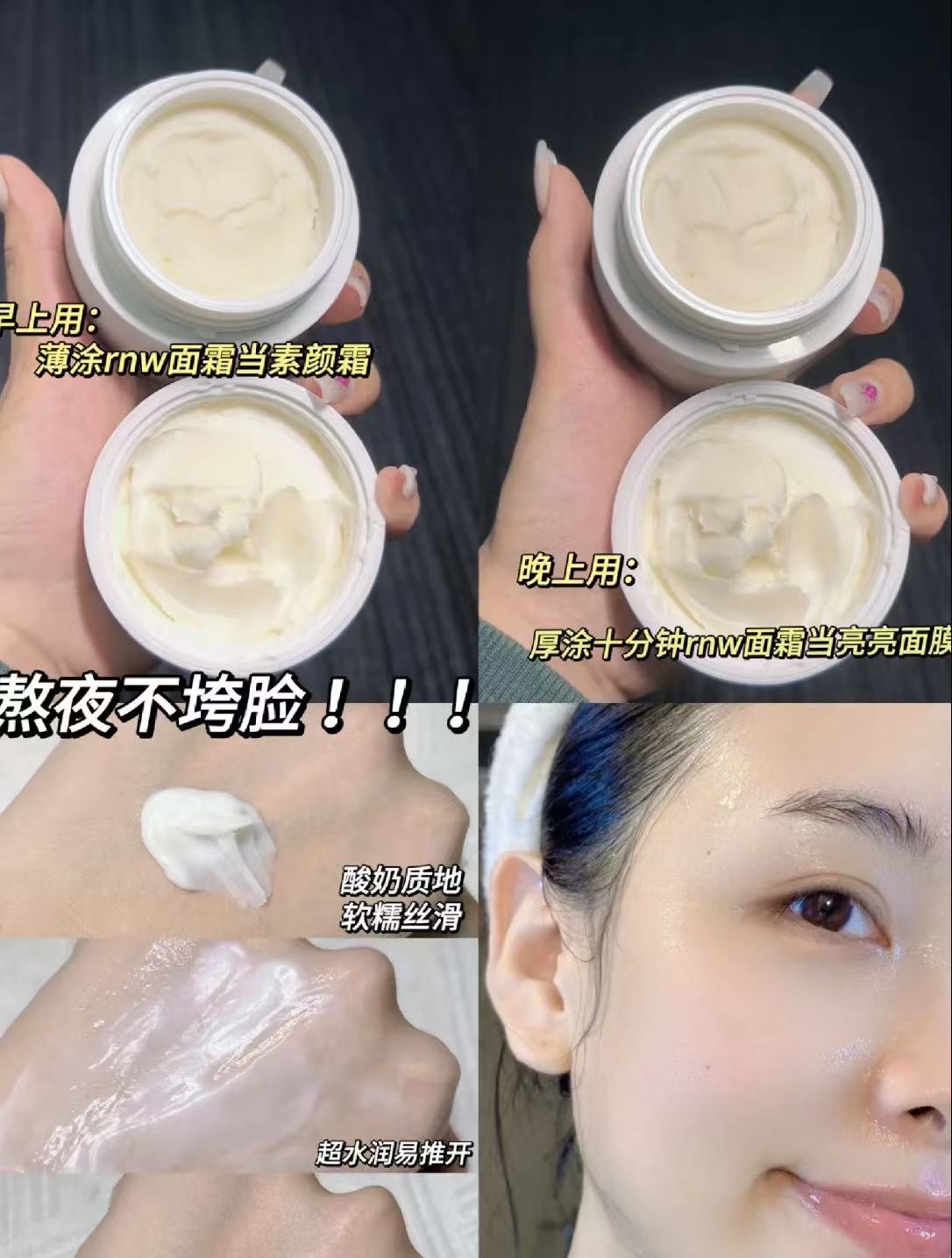玻尿酸泛醇盈潤保濕霜(抗氧化面霜)