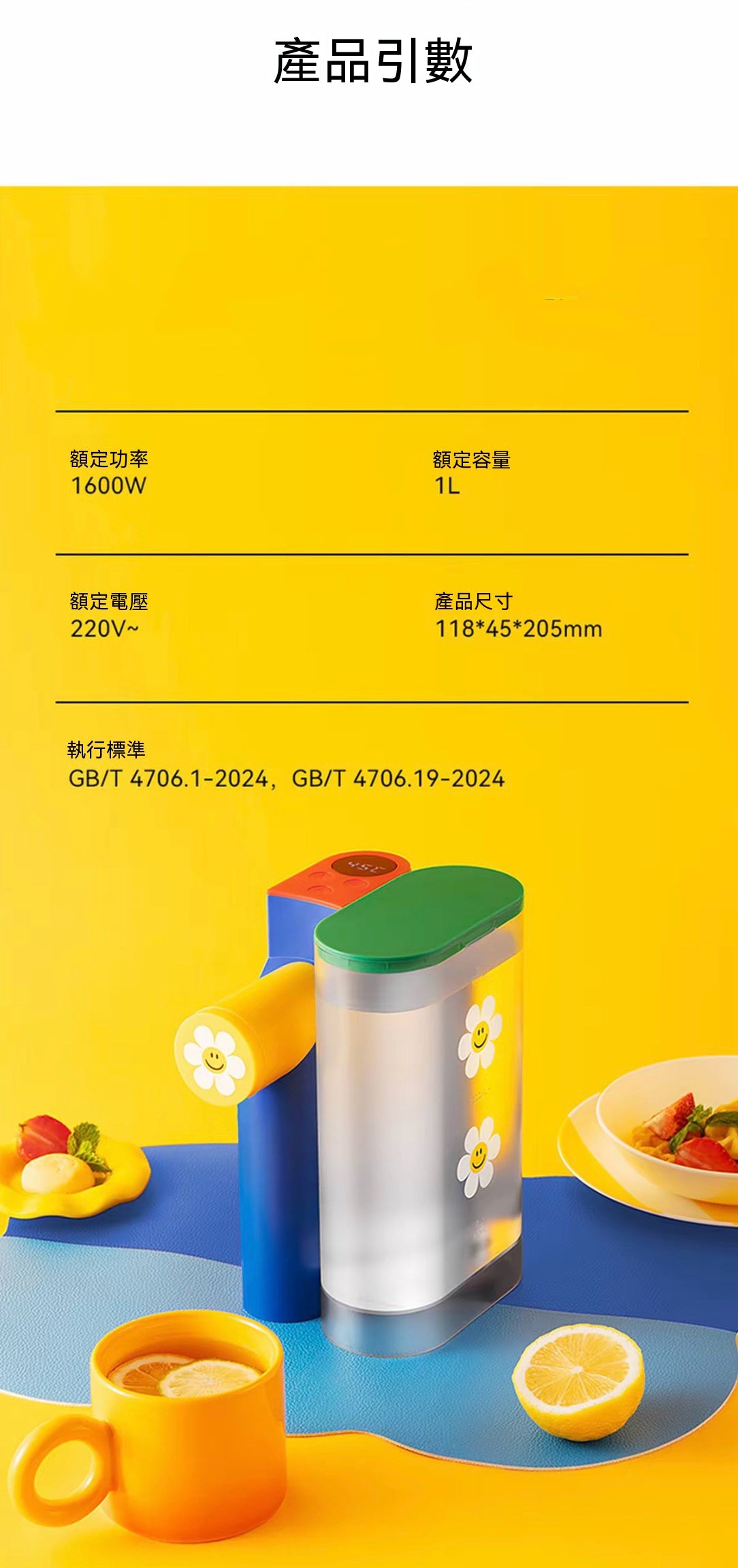 聯名迷你折疊收納便攜式即熱飲水機