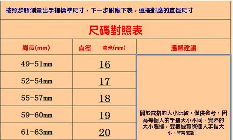 溫感變色戒指(福利價 不退換!接受再下單)