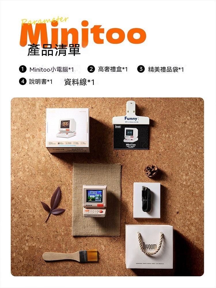 復古像素智能藍牙音箱