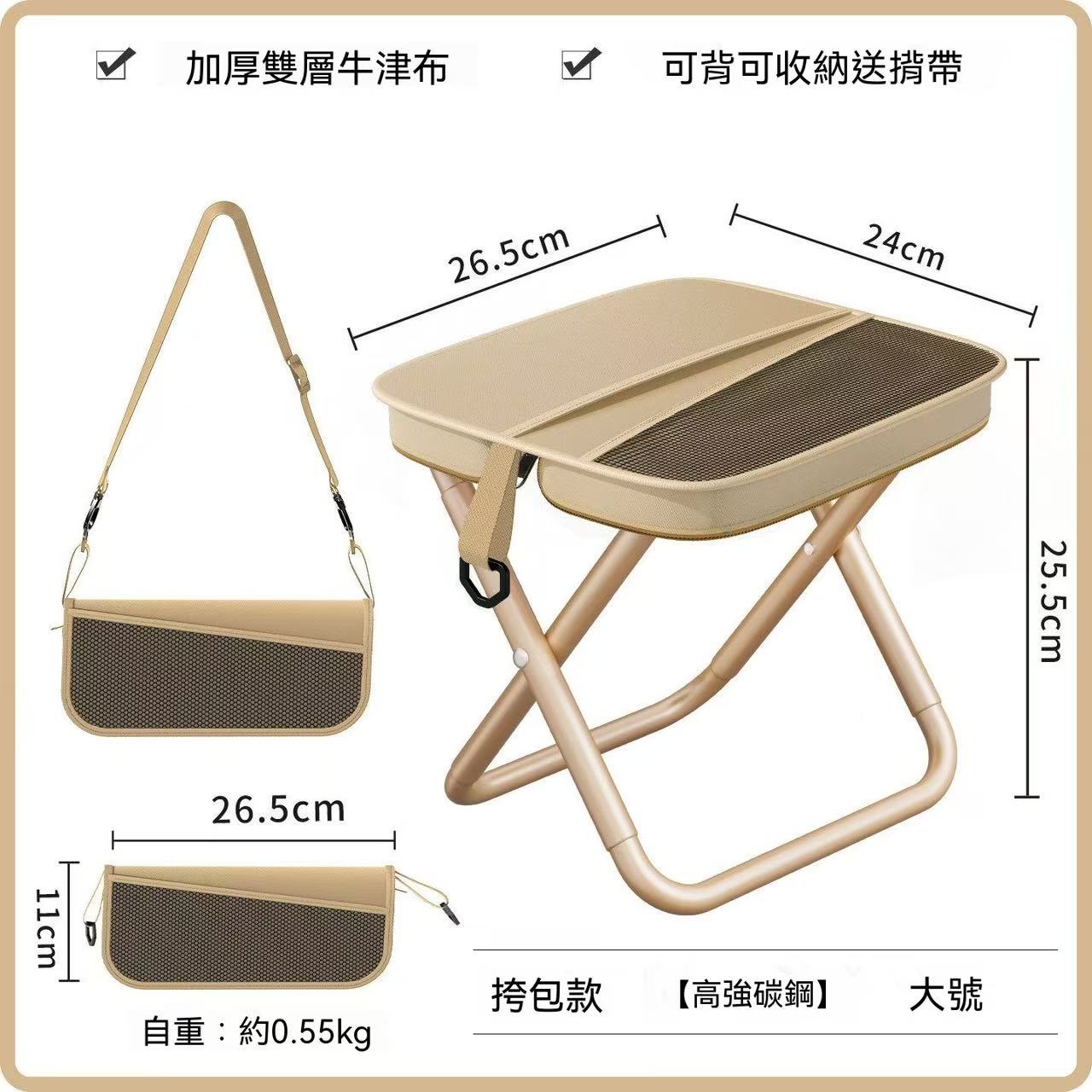 口袋折疊折疊椅