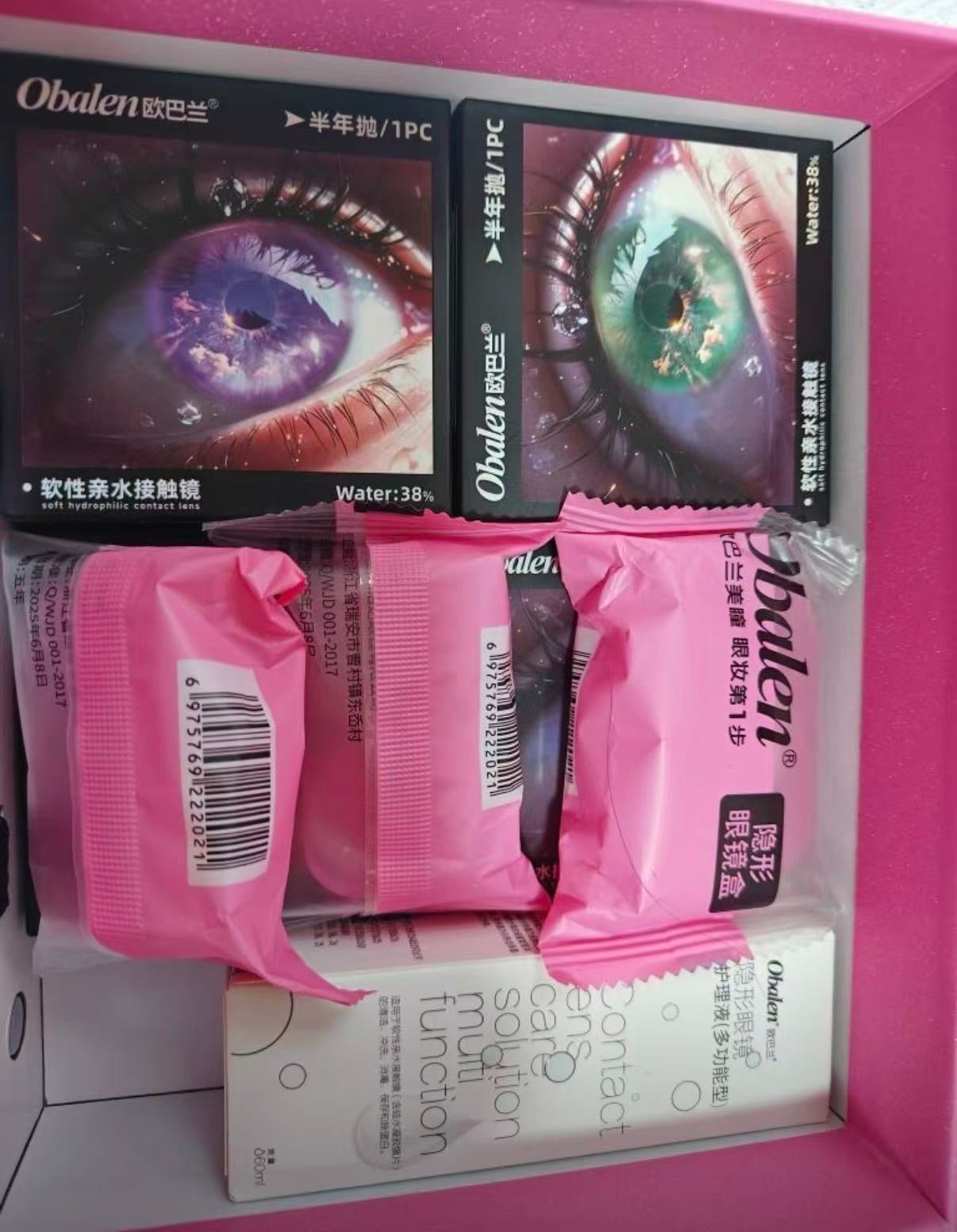 【無鎖邊】半年拋漫展顯色cos美瞳