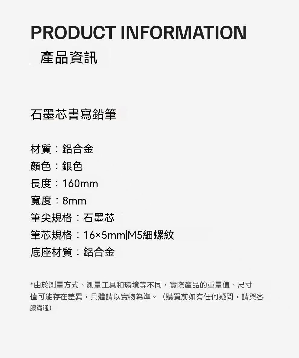 不墨鉛筆 個性高檔商務禮品