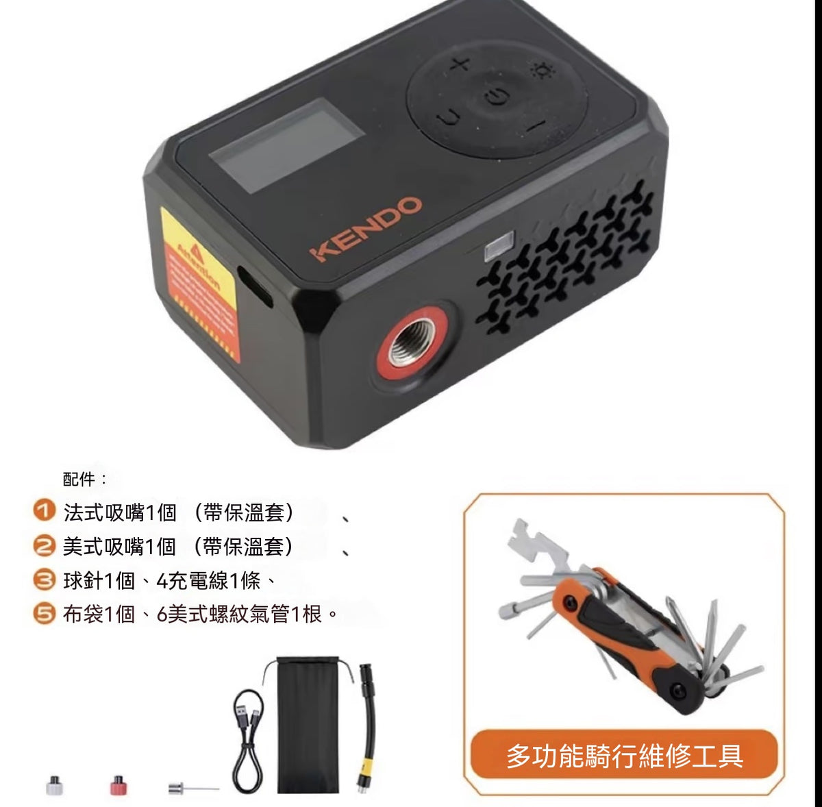 迷你充氣寶mini無線便捷充氣泵
