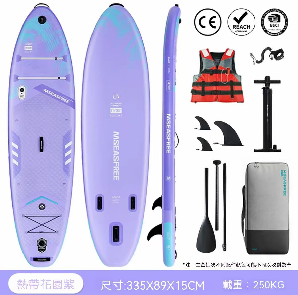 戶外充氣槳板衝浪板漿板競速划水板