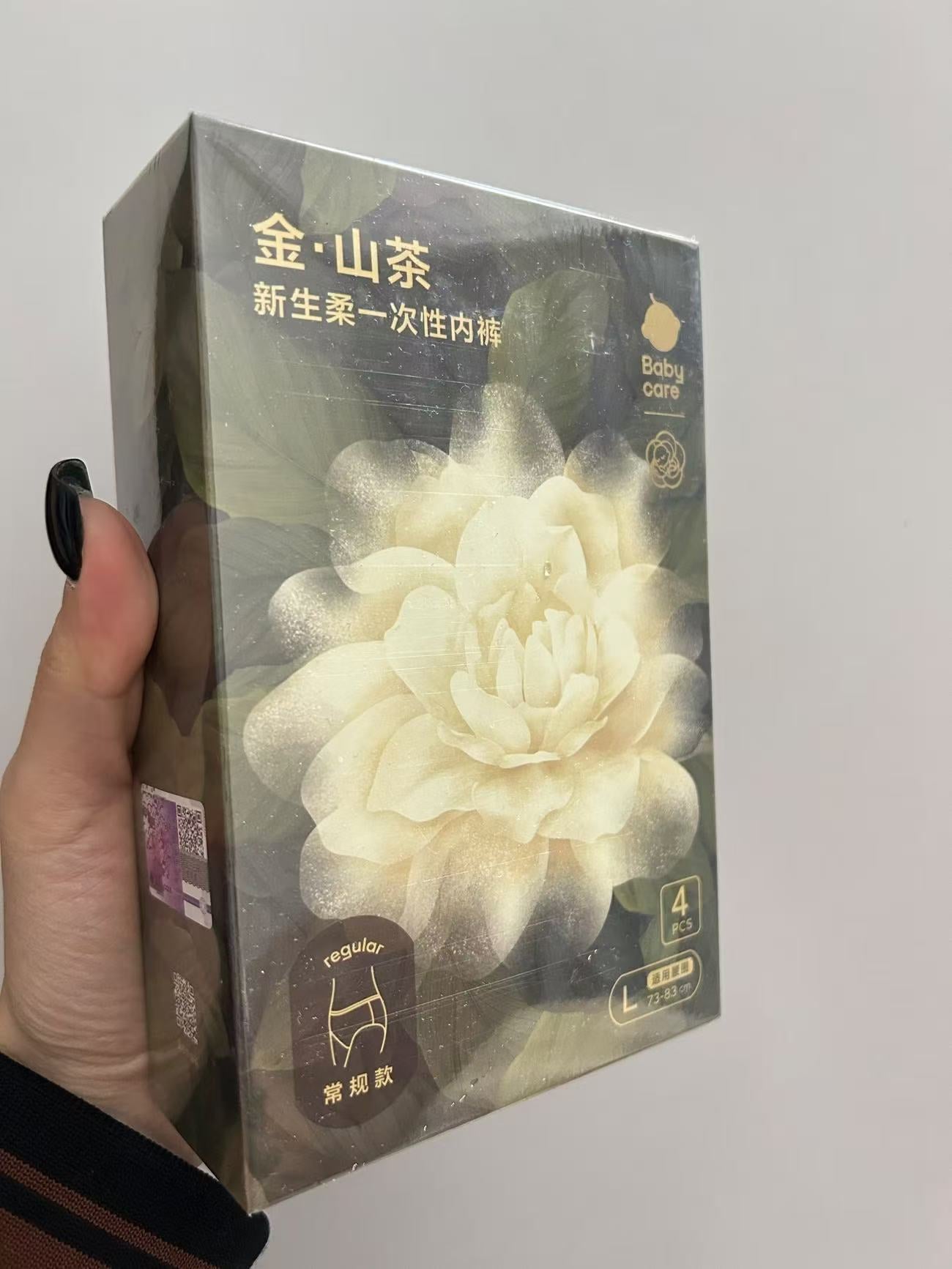 Babycare山茶花一次性內褲