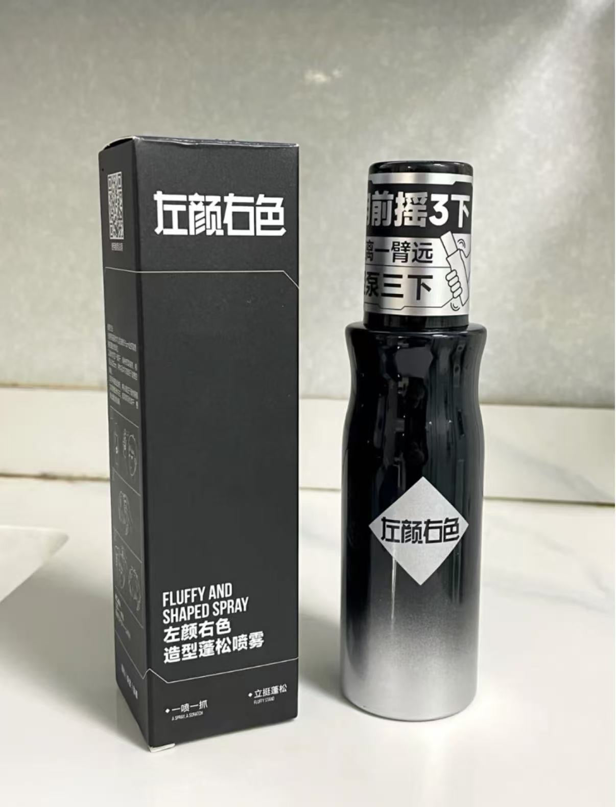 夏季空調!造型蓬鬆水