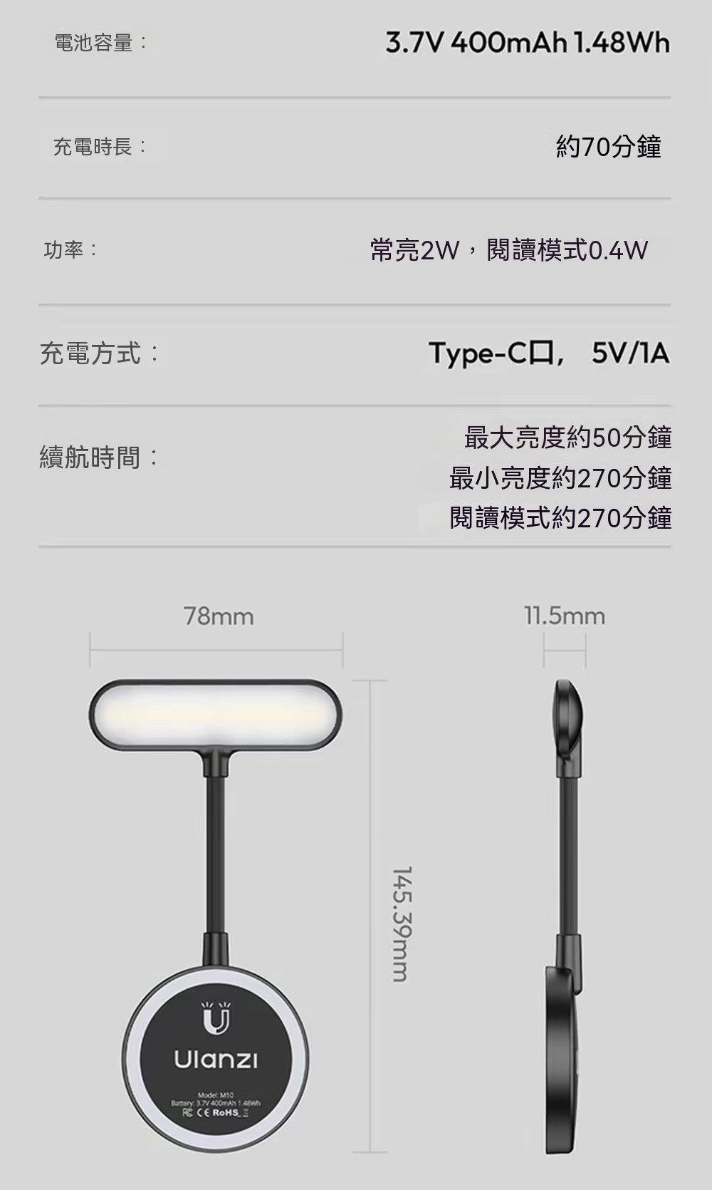 磁吸軟管補光燈(手機/平板/電子書通用)