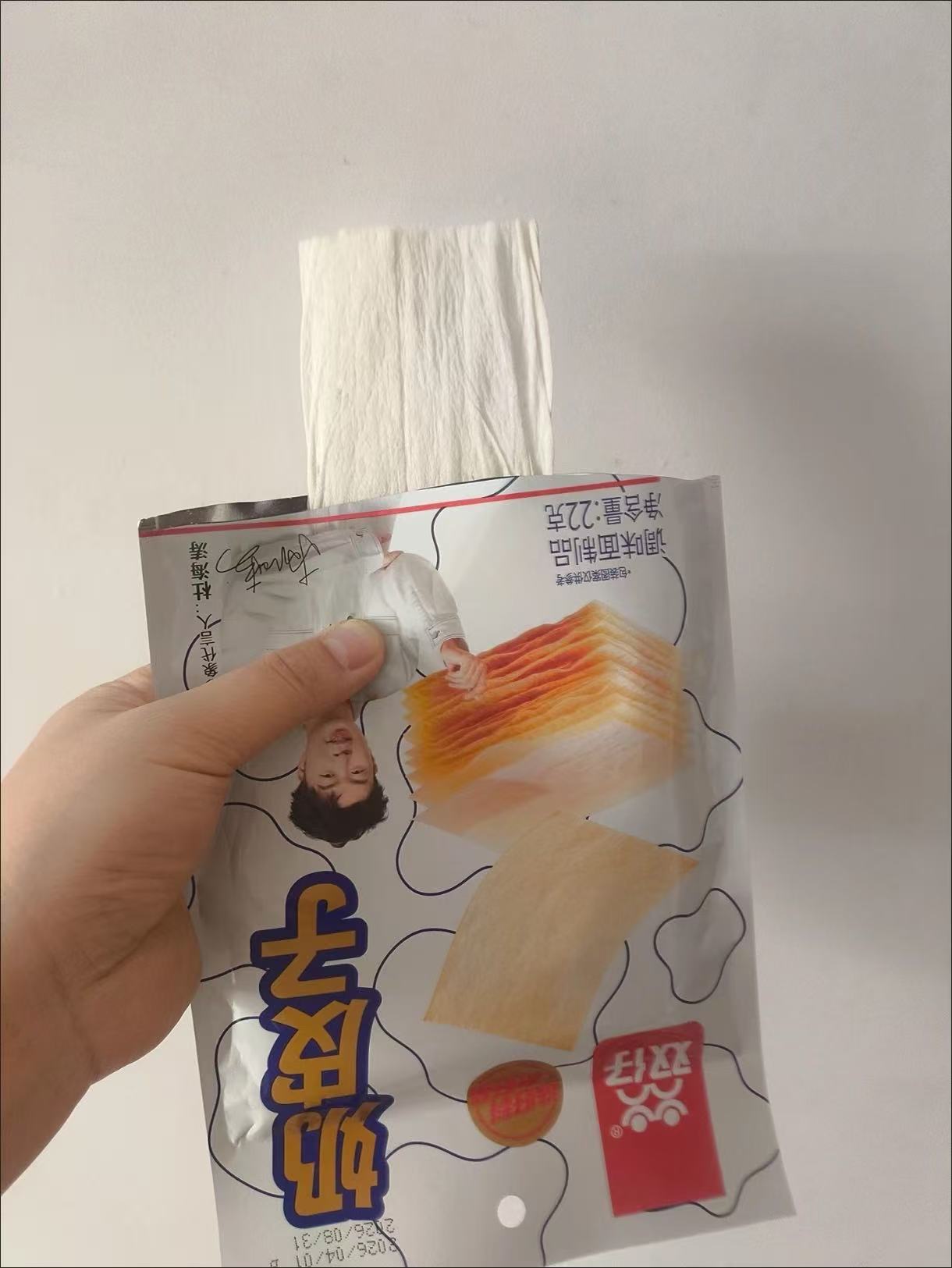 手撕奶皮子(好吃超上癮)