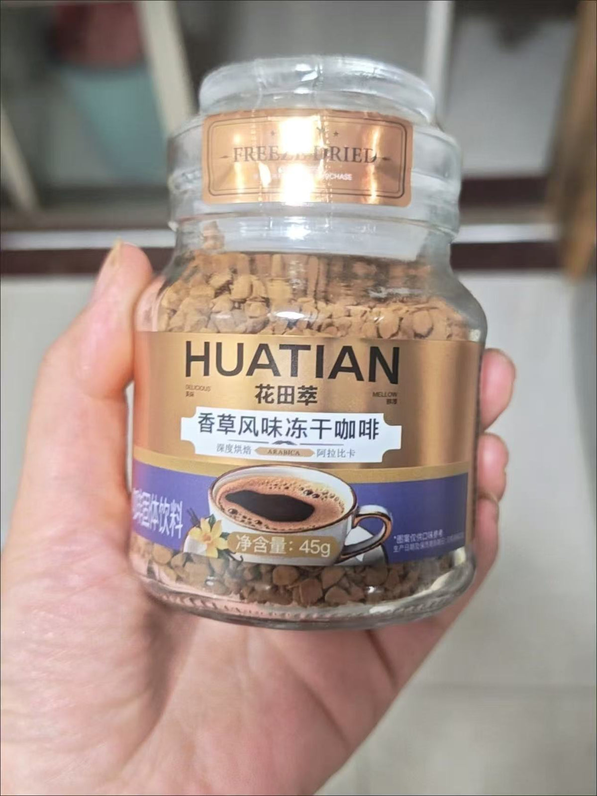 金烘凍乾黑咖啡(贈送打泡器,咖啡杯)