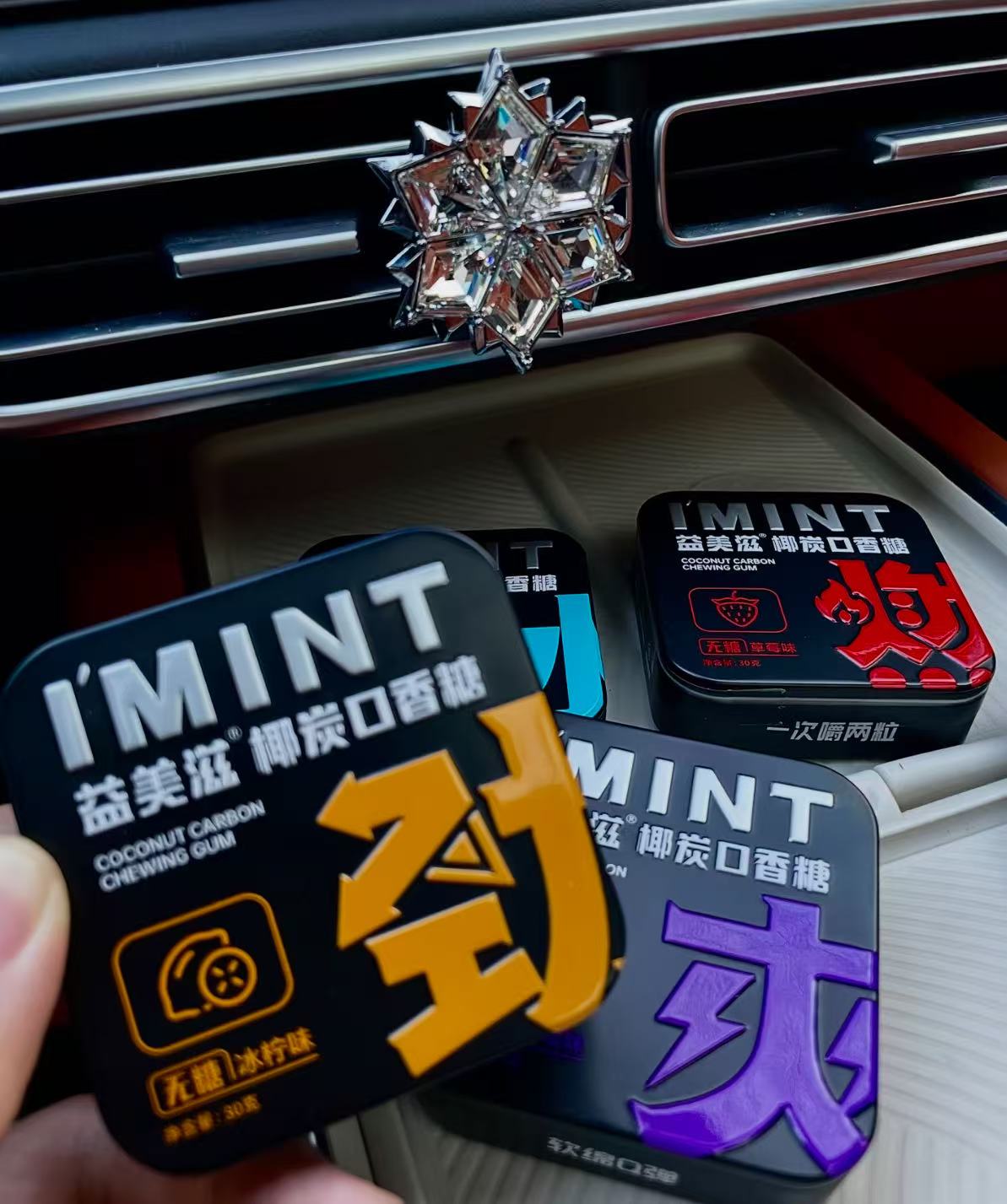 IMINT Coconut Charcoal Sugar-Free Chewing Gum