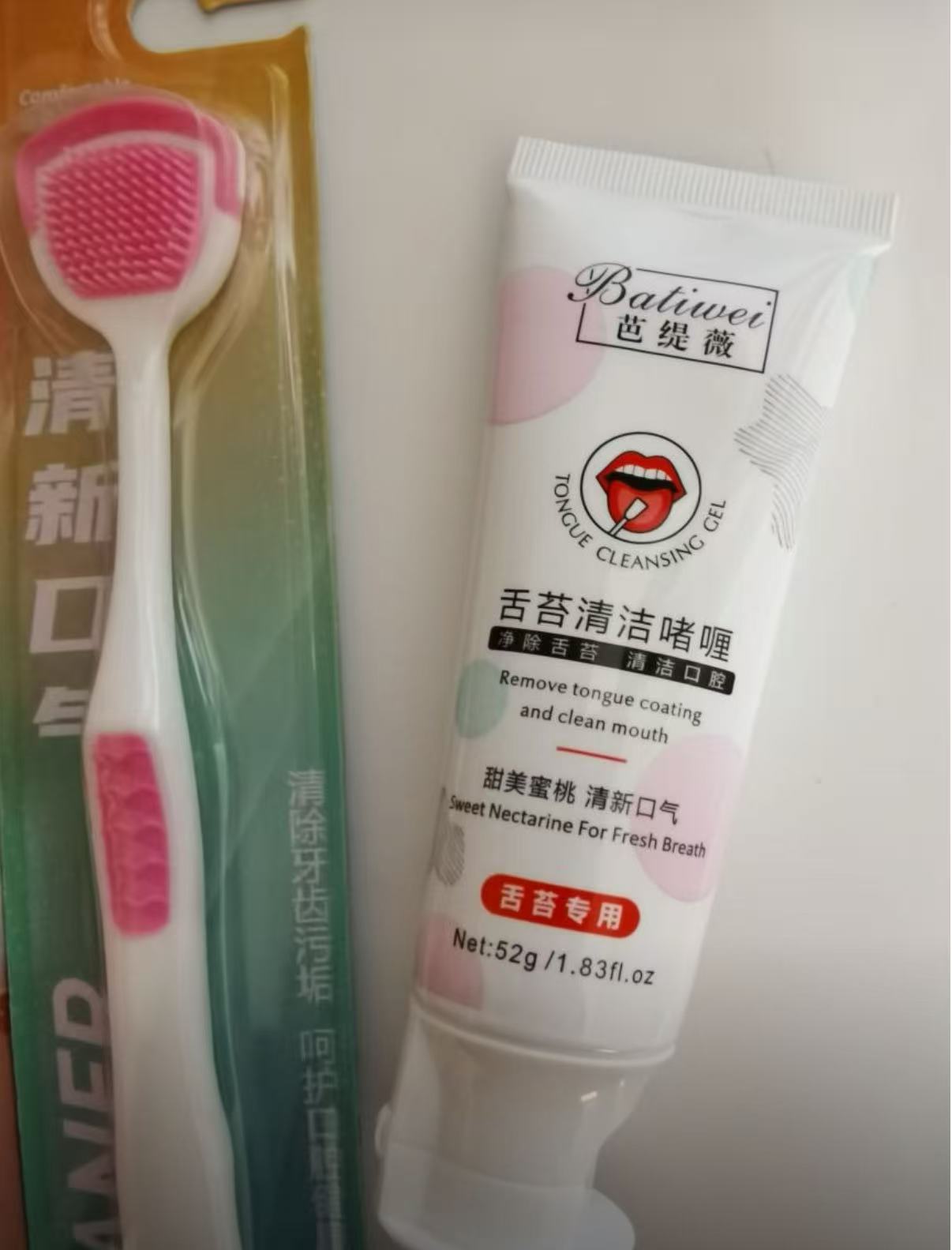 Tongue Coating Jelly Brush! Free oral spray (new product special price)
