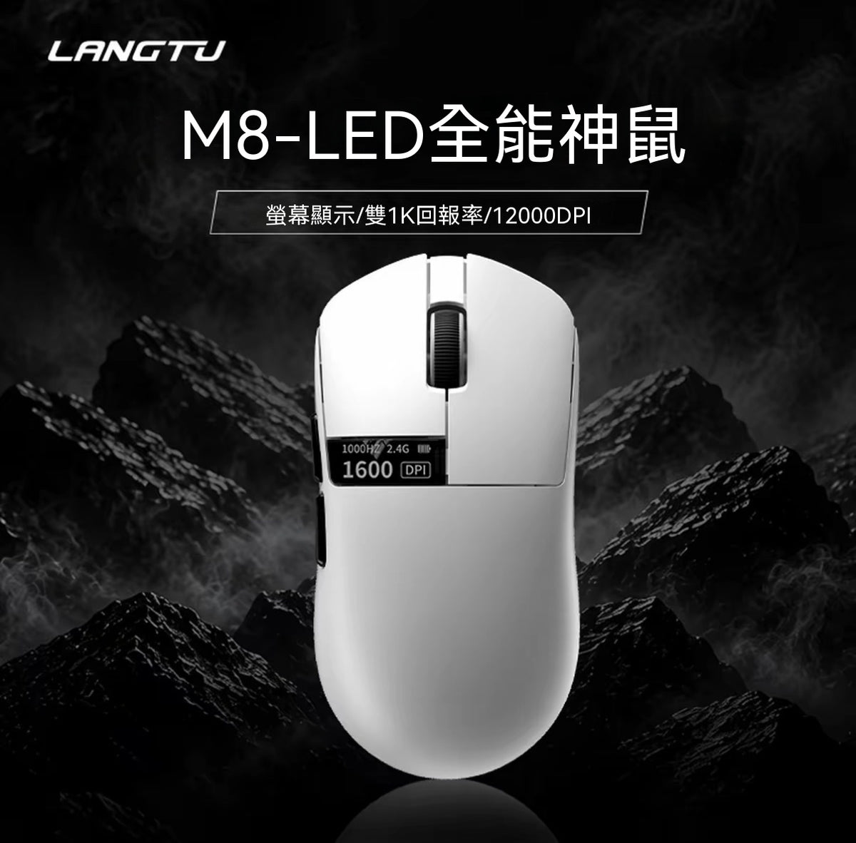 M8LED Tri-Mode Wireless All-Rounder Mouse: Dual 8K, Long-Lasting Battery, Lightweight