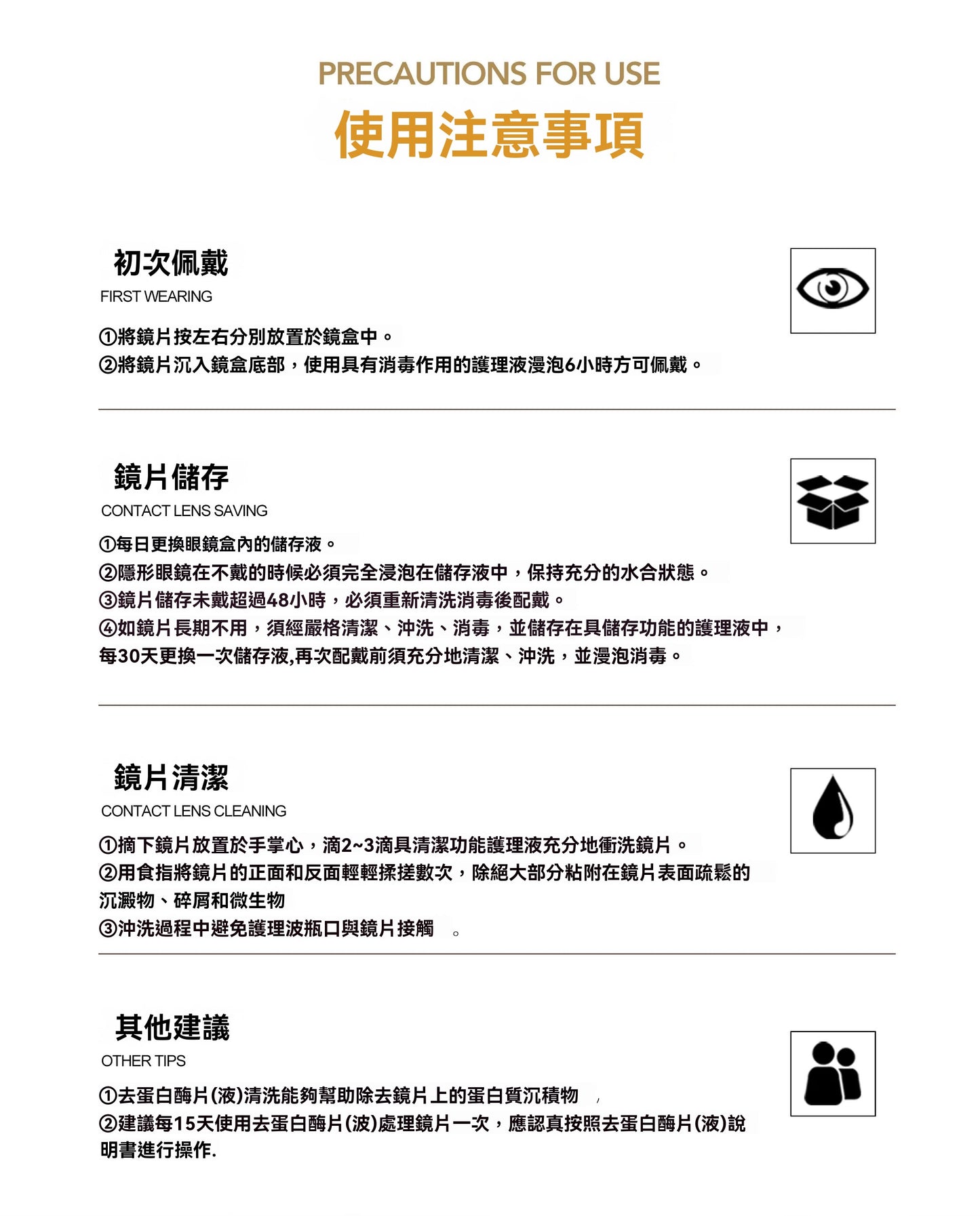 【寵粉日拋】系列10片裝