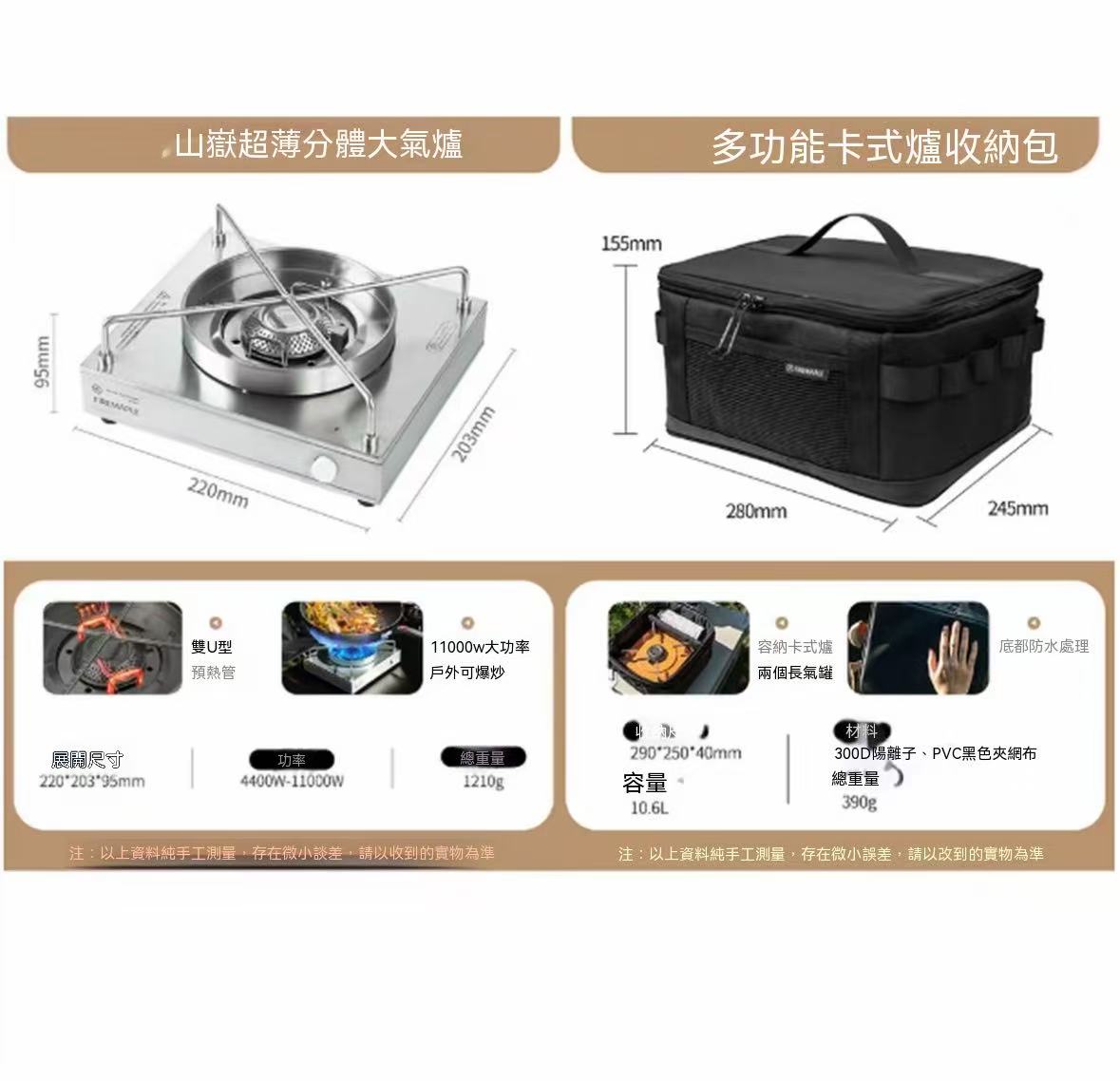 戶外露營爐具便攜式超薄分體大氣爐