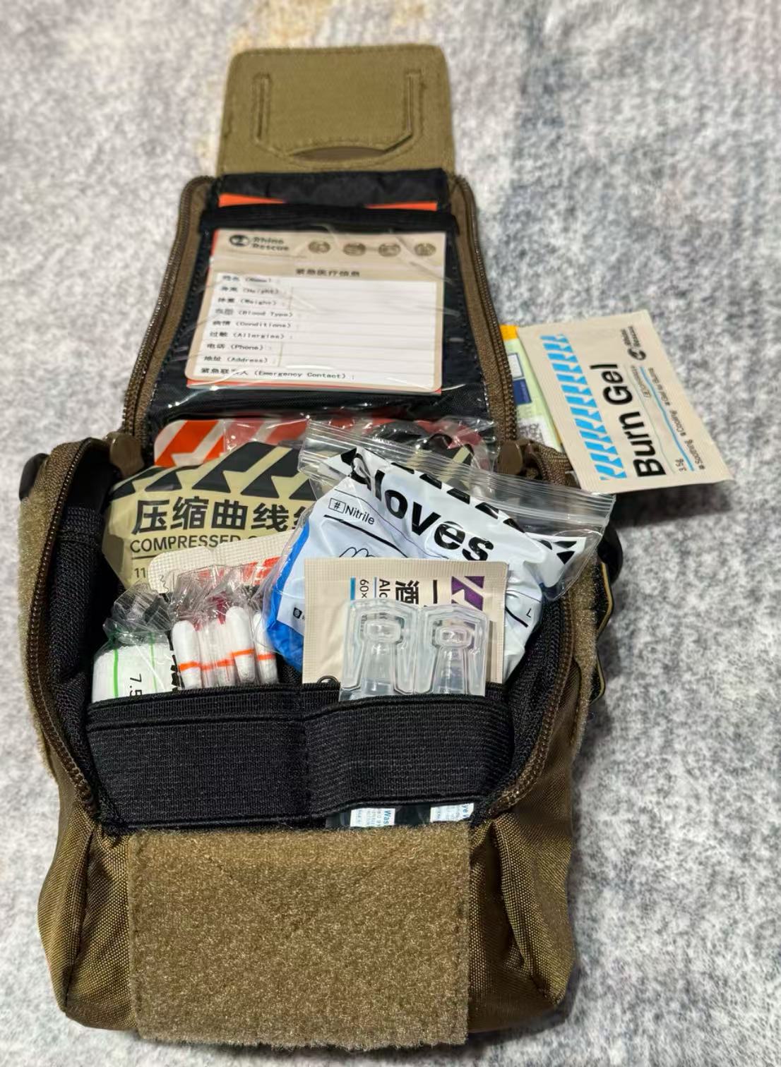 Double-zipper tactical quick-open kit (Mole First Aid Kit)