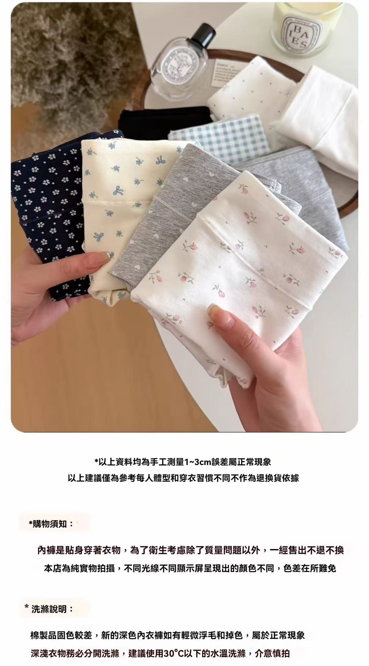 大碼全褲10A抑菌安全褲(碎花清新純棉款)
