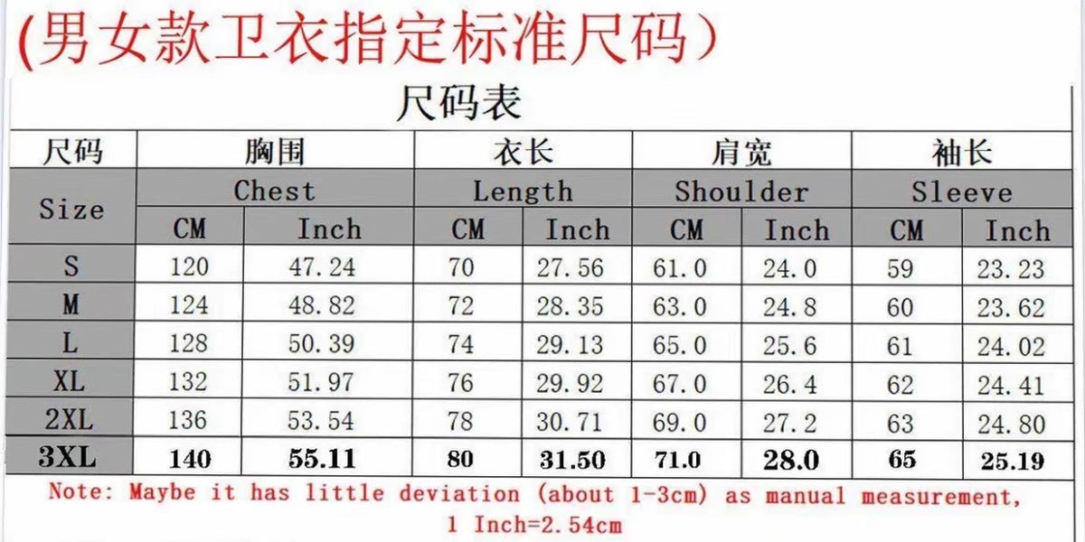 雙帽悍匪衛衣男女款秋冬雙層連帽設計夾克開衫外套運動衛衣