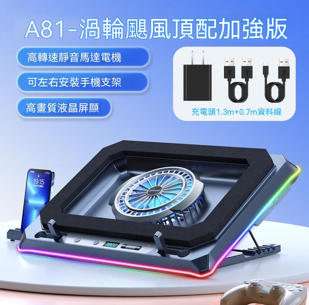 Turbine Tornado Laptop Cooler