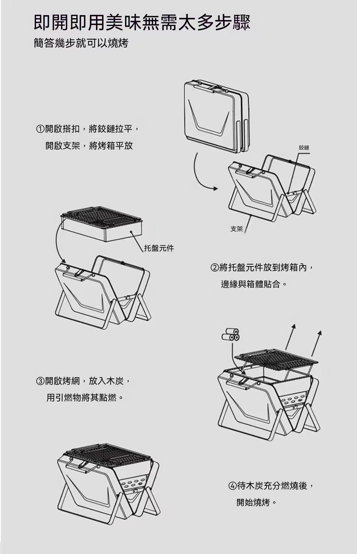 戶外露營便攜式手提箱式折疊燒烤爐