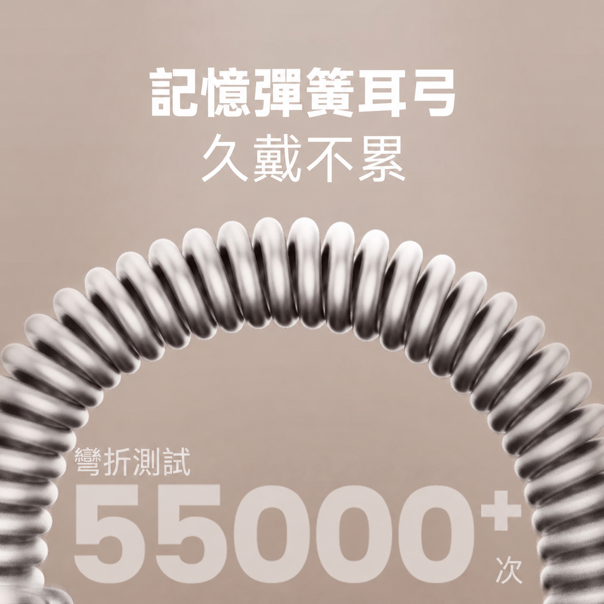 D86・D86 PRO 耳夾式藍牙耳機｜AI翻譯與記憶彈簧耳弓