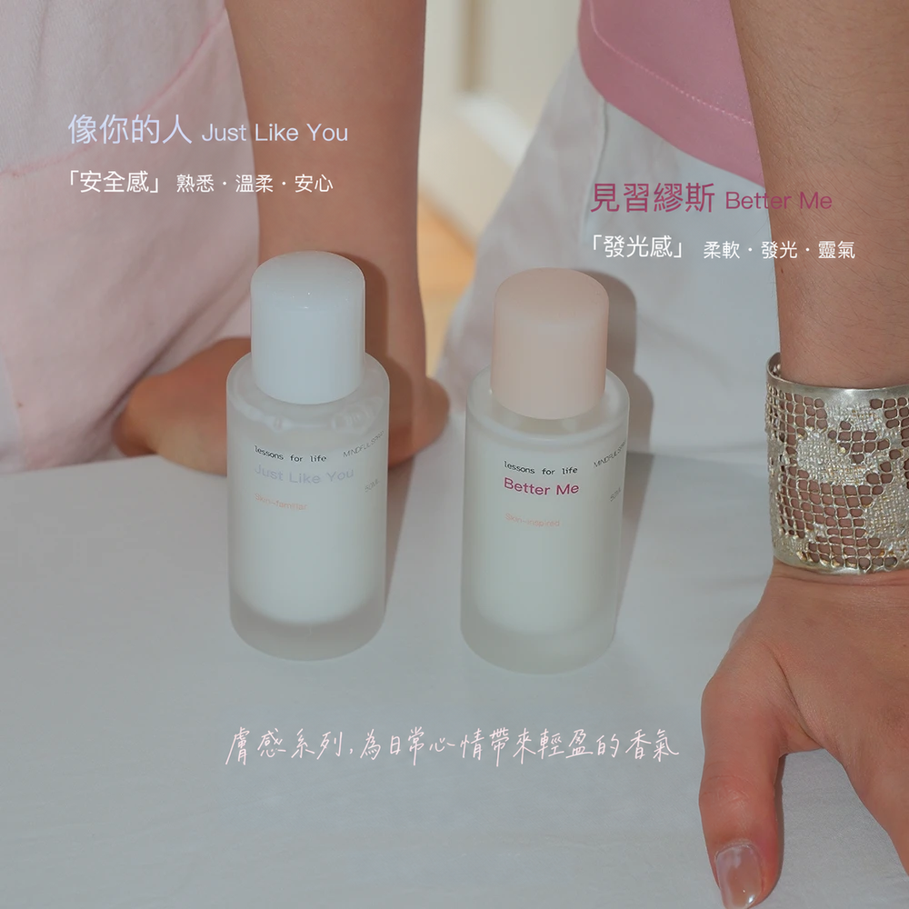 零酒精奶霧香氛噴霧 50mL｜空間・衣物雙香型