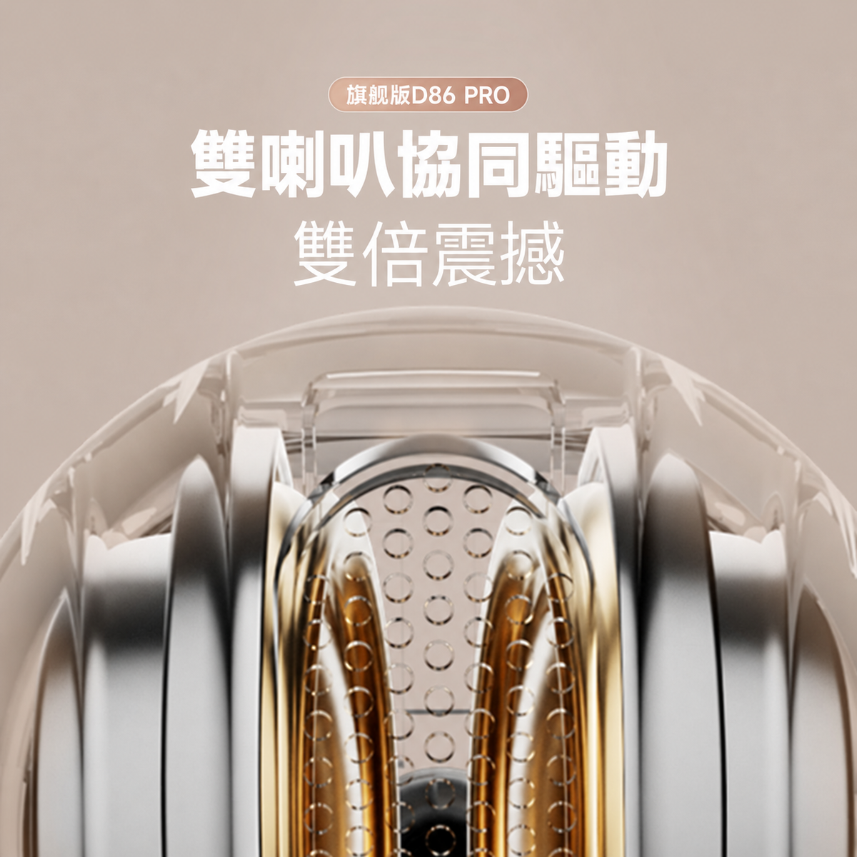 D86・D86 PRO 耳夾式藍牙耳機｜AI翻譯與記憶彈簧耳弓