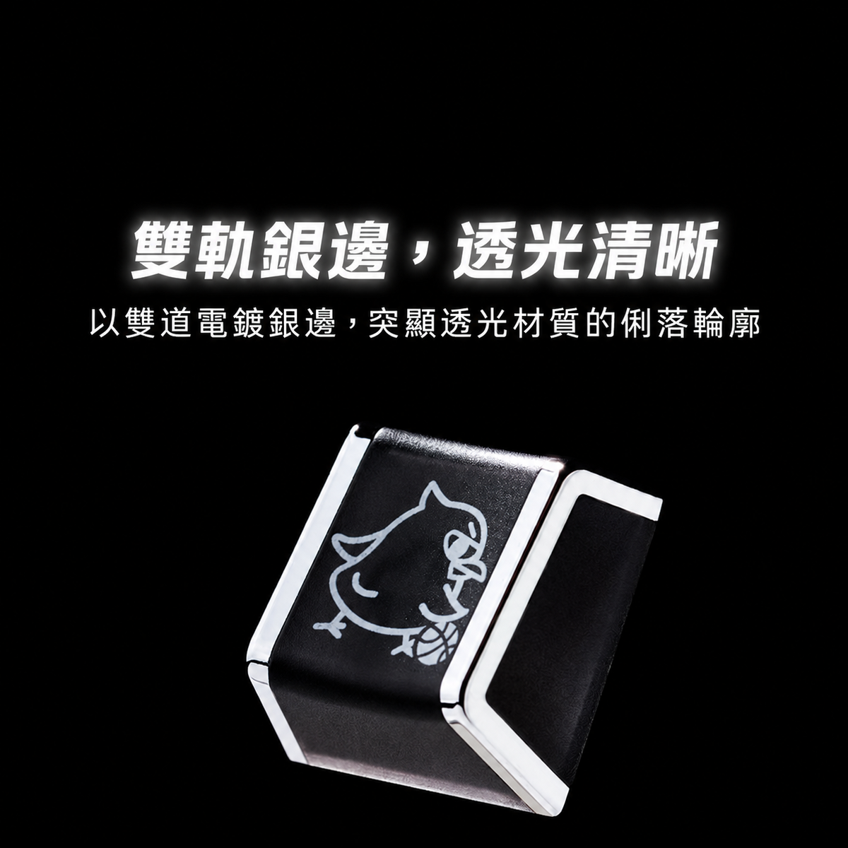 126 鍵高透光鏡面電鍍鍵帽組 三色可選
