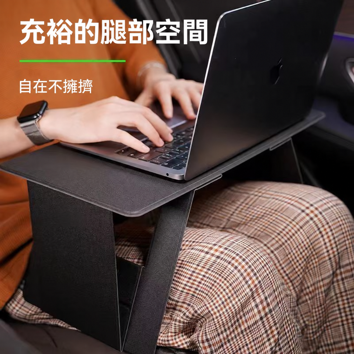 車家兩用折疊筆電支架桌｜輕巧收納
