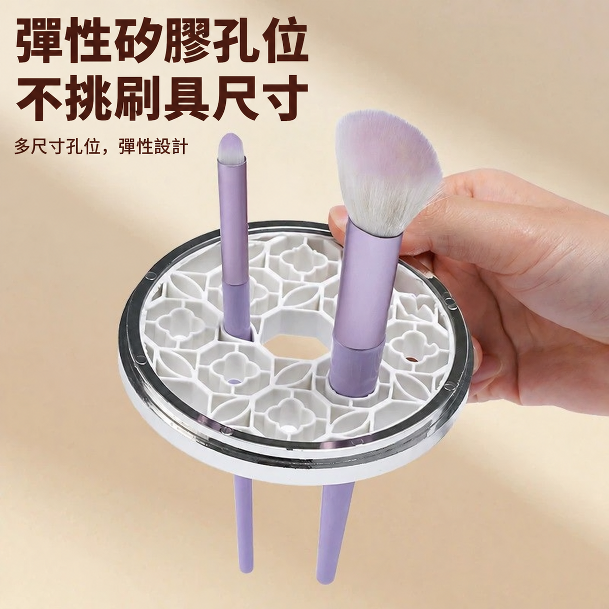 自動化妝刷清洗烘乾機－正反轉清洗