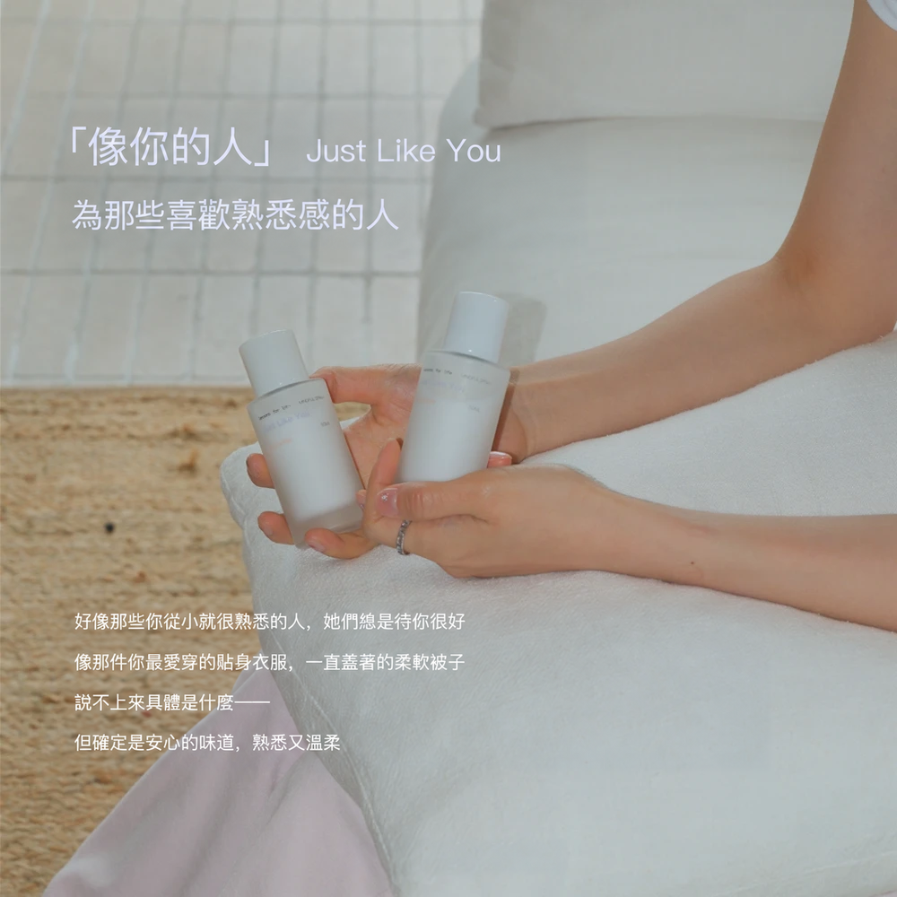 零酒精奶霧香氛噴霧 50mL｜空間・衣物雙香型