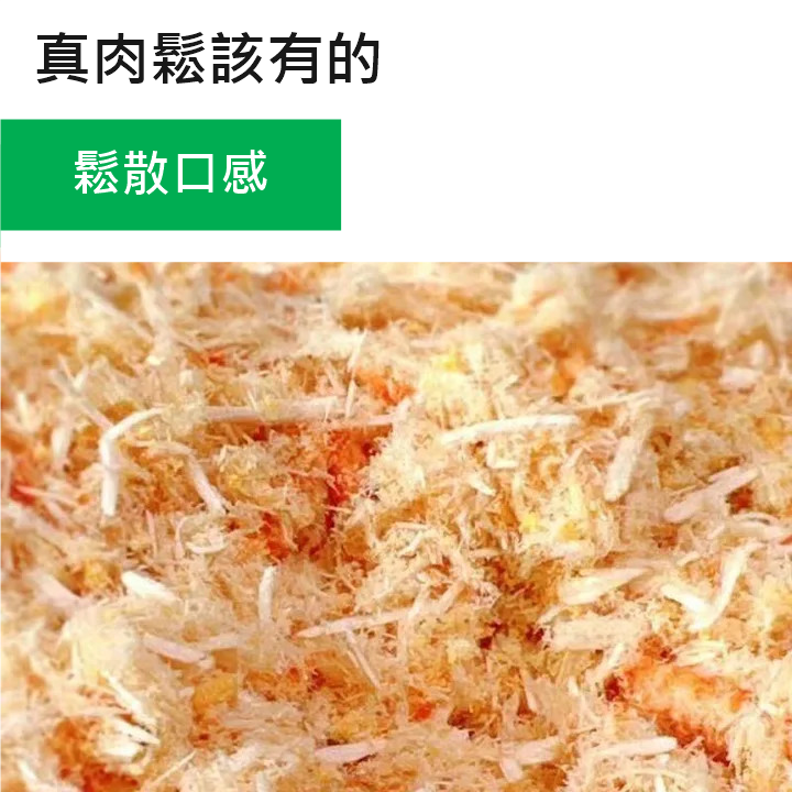 貓咪拌糧蛋黃肉鬆 40g｜磷蝦／貓草口味