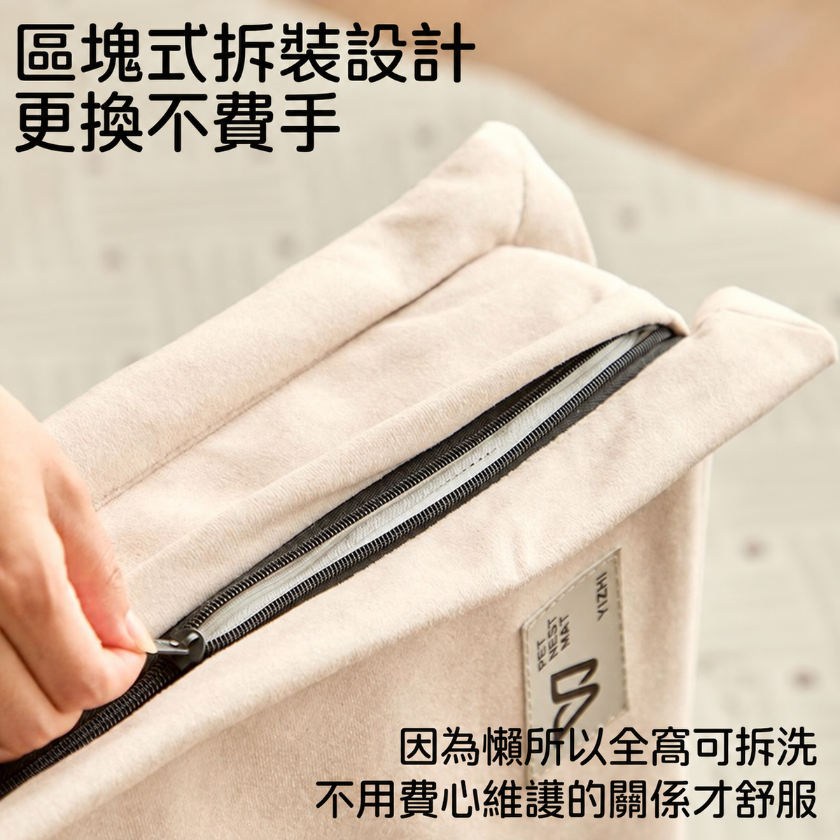 可拆洗防水狗床｜四季通用中小型犬睡墊