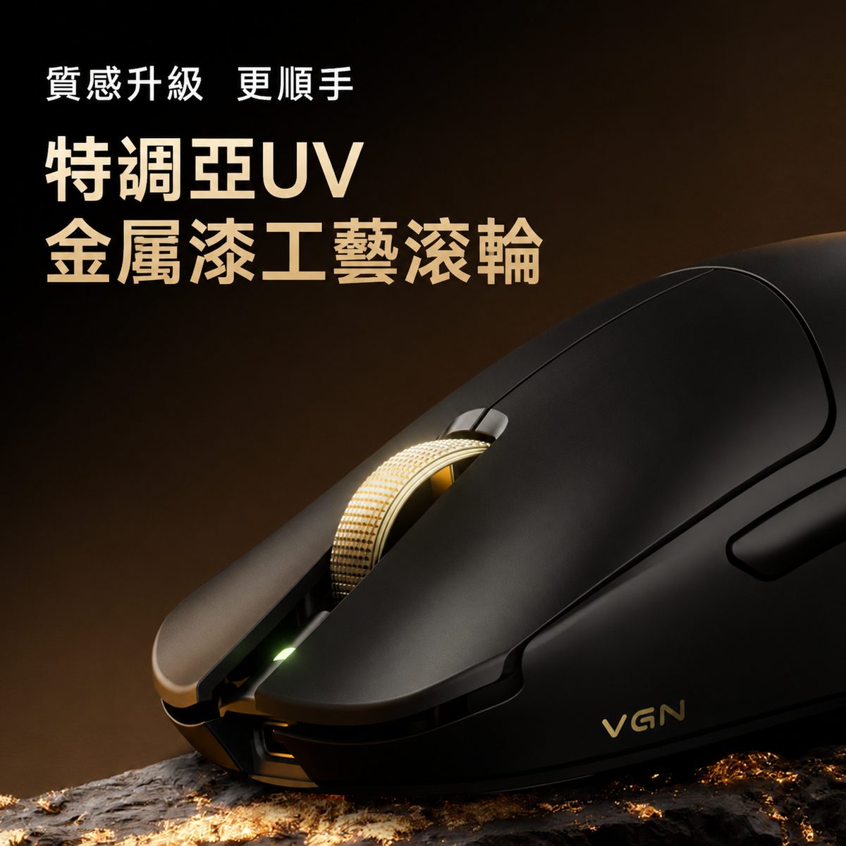 F2 輕量化三模無線電競滑鼠 大師版GT／Turbo+
