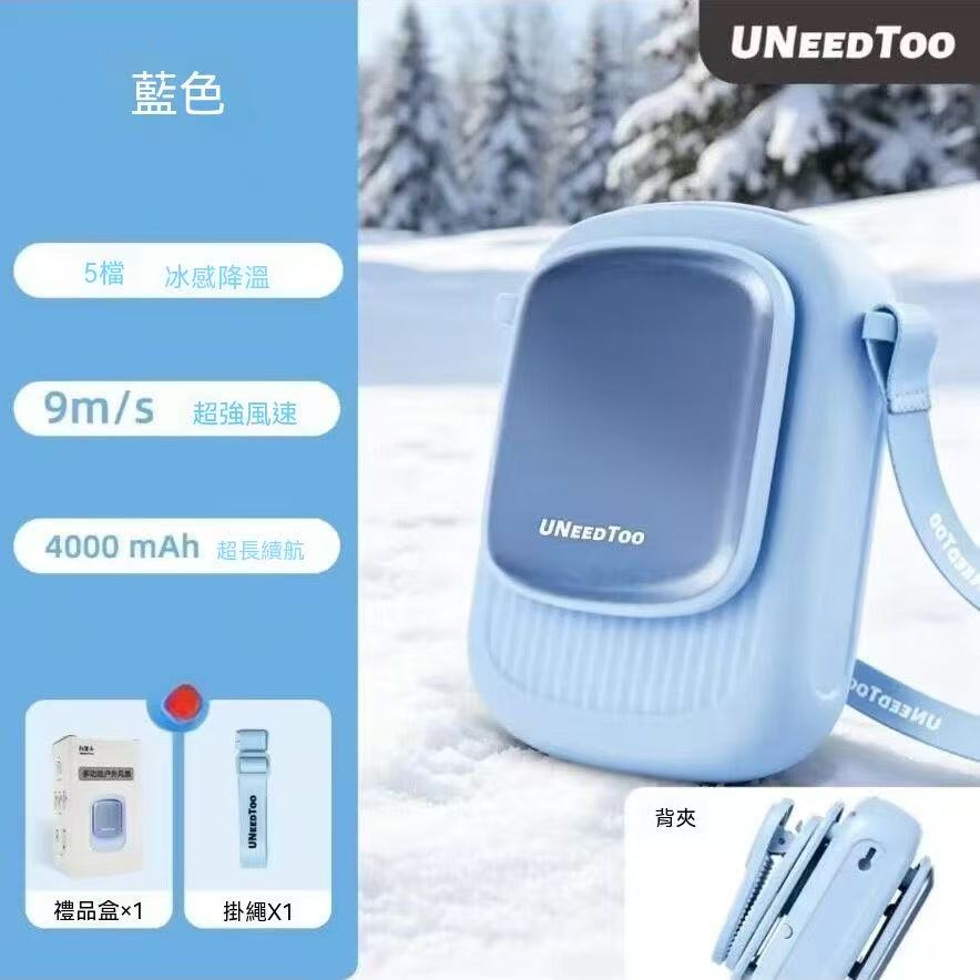 Icy Neck Fan | Summer Outdoor Cooling Essential