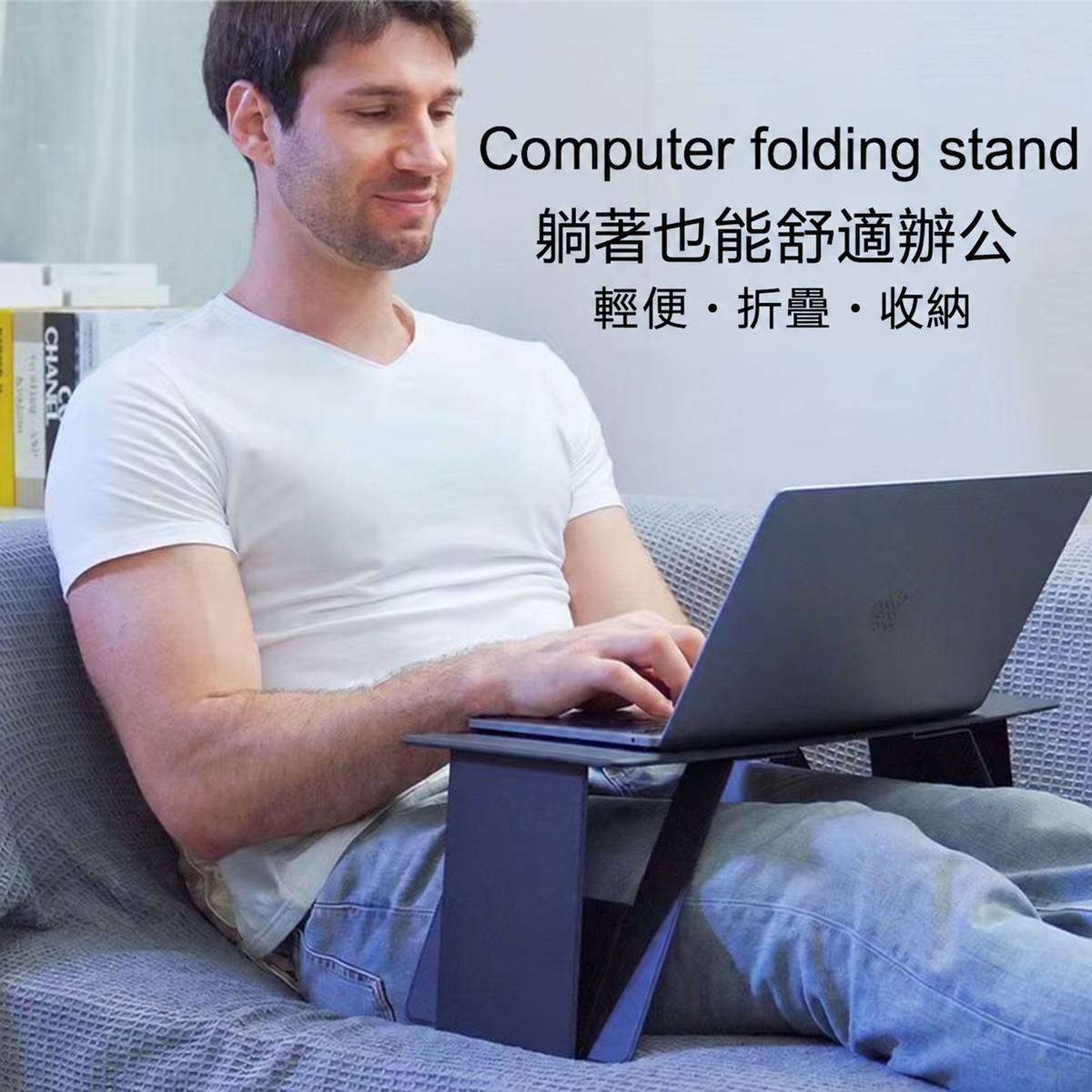 車家兩用折疊筆電支架桌｜輕巧收納