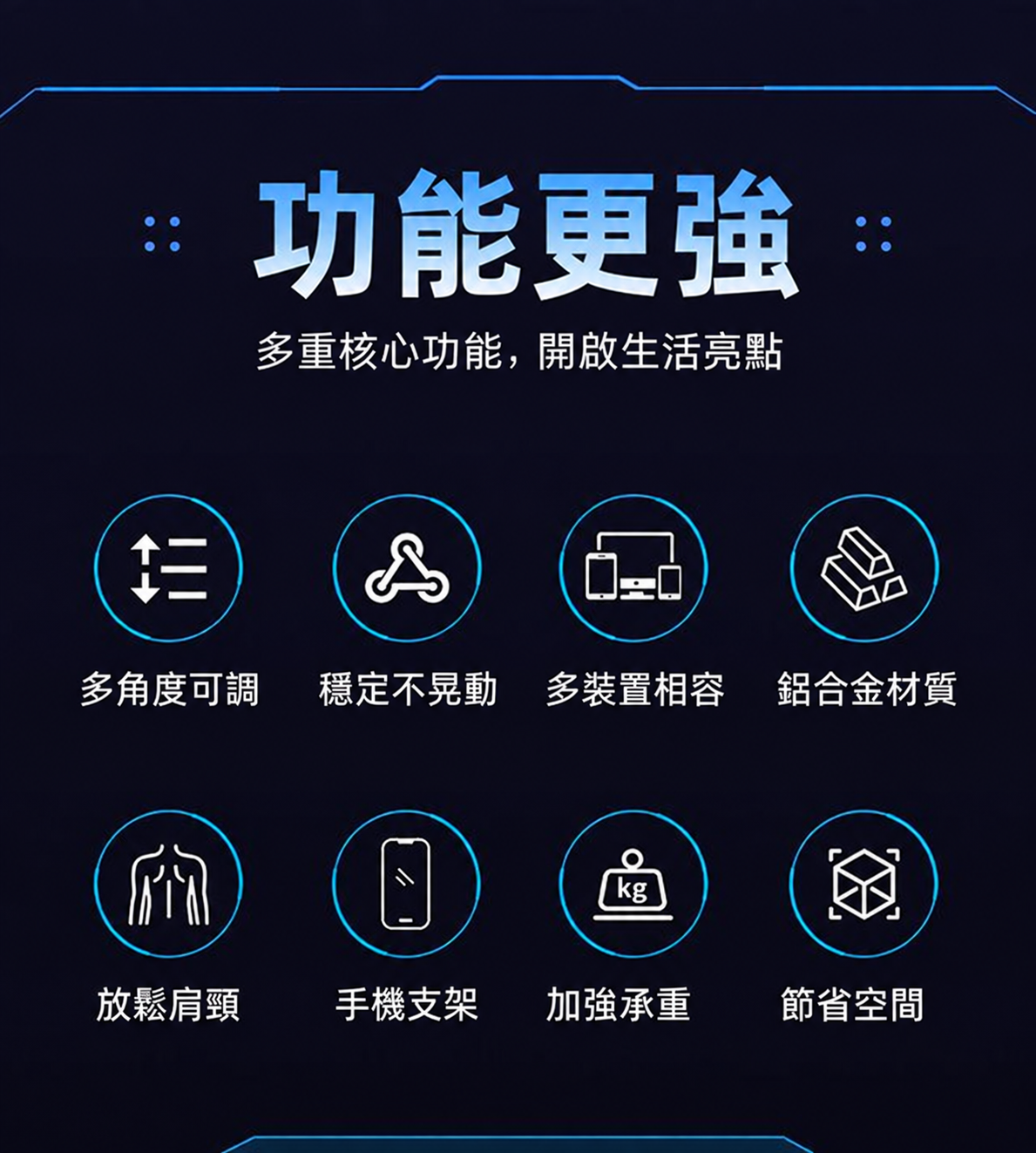 鋁合金懸空散熱筆電支架｜多角度調整・鍵盤收納・手機支架