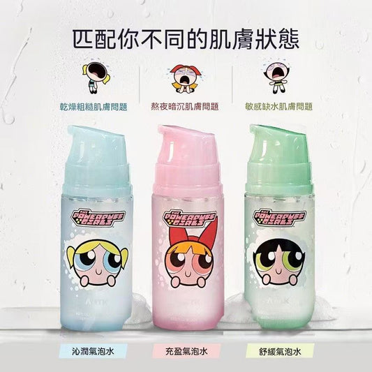 AZTK妝前泡泡精華面膜滋潤服帖補水