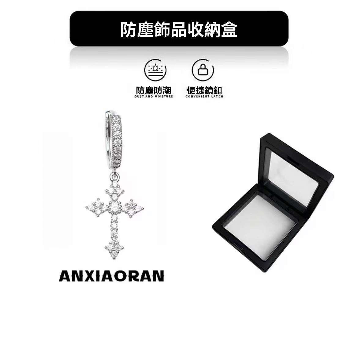 爆閃合金十字架耳飾