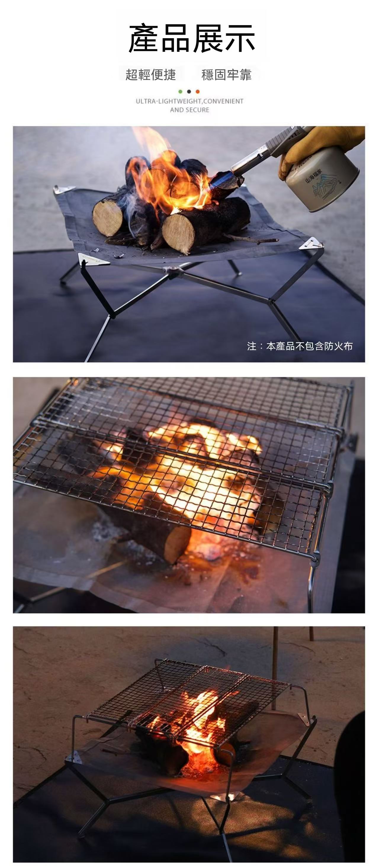 Ultralight Foldable Fire Pit Outdoor Camping Stainless Steel BBQ Grill