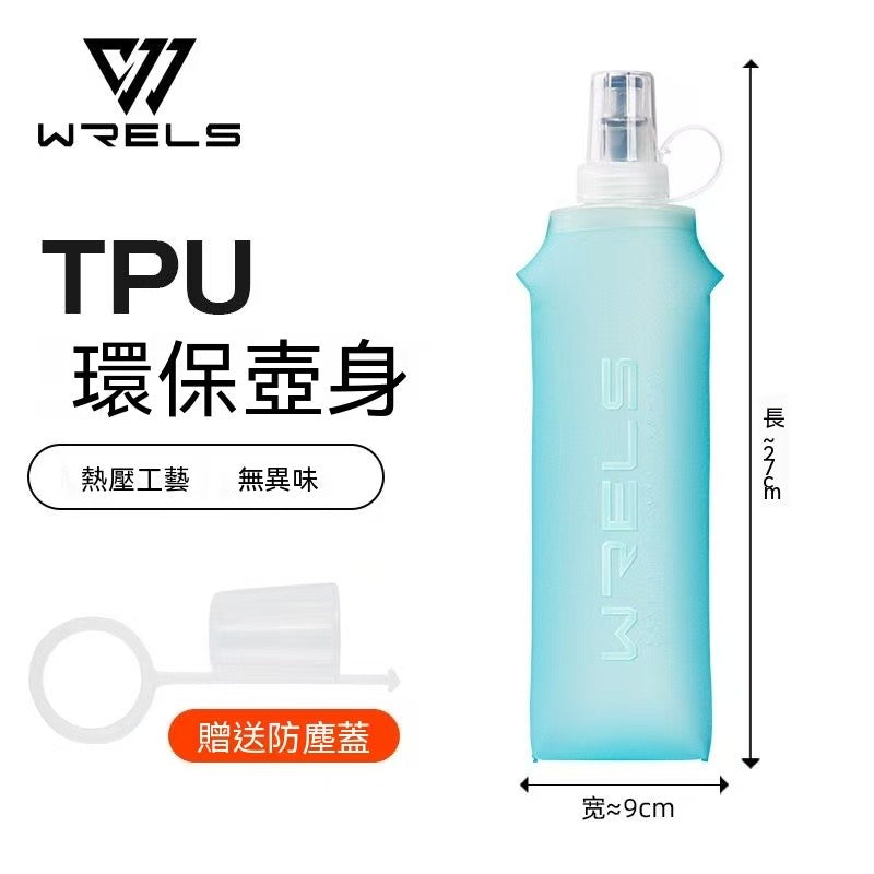 運動硅膠咬嘴軟水壺｜戶外跑步騎行專用可折疊水袋