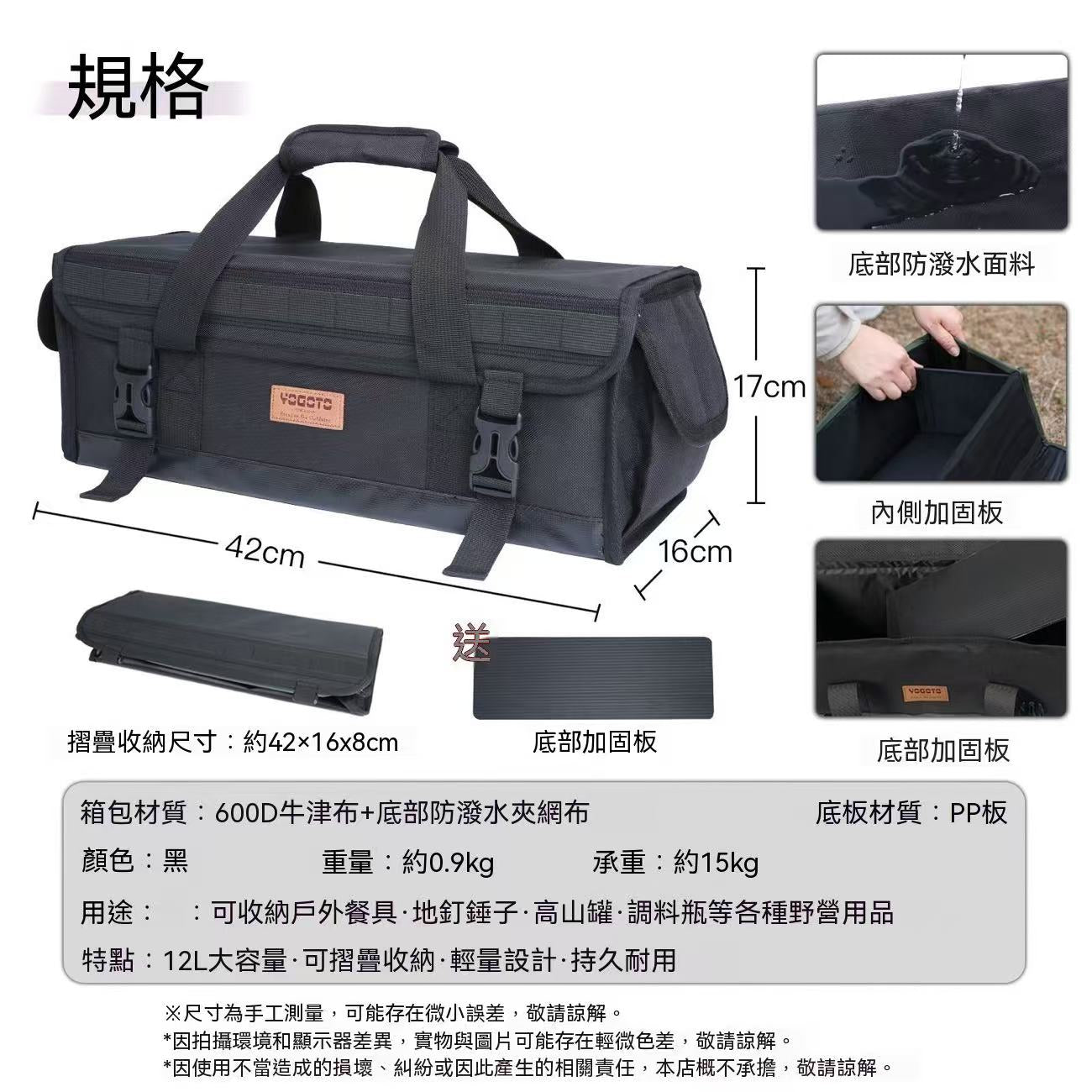戶外戰術工具箱防水收納包